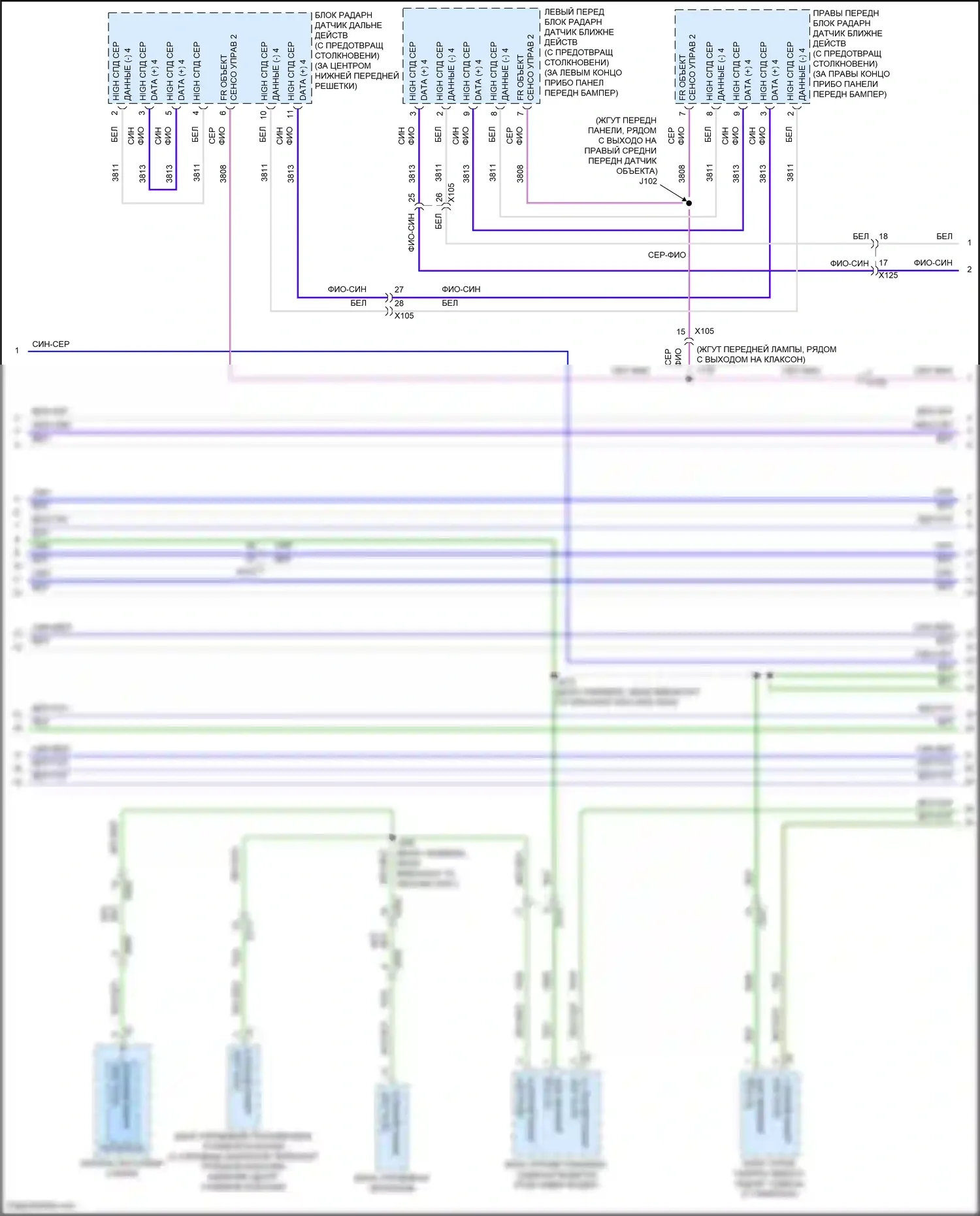 CT6 Cadillac I (2016-2019): Can шина электросхема, гибридная (6 из 14) 