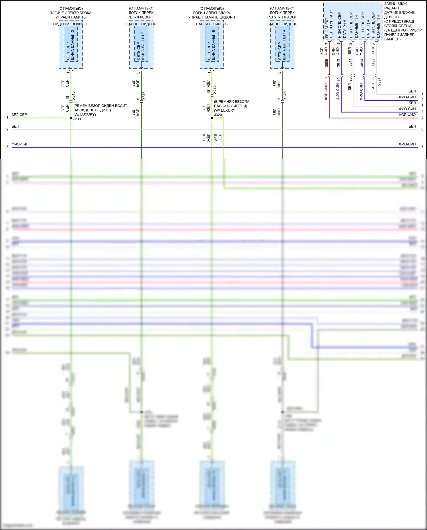 CT6 Cadillac I (2016-2019): Can шина электросхема, гибридная (9 из 14) 