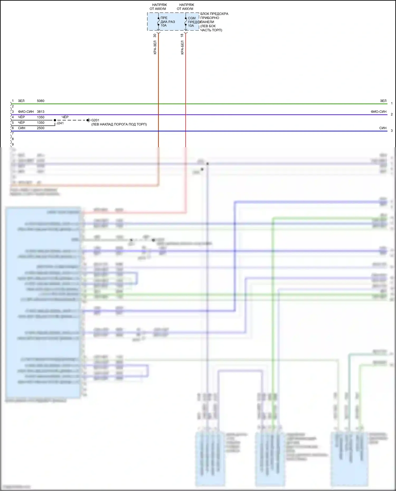 CT6 Cadillac I (2016-2019): Can шина электросхема, за исключением гибрида с супер круизным пакетом (1 из 14) 