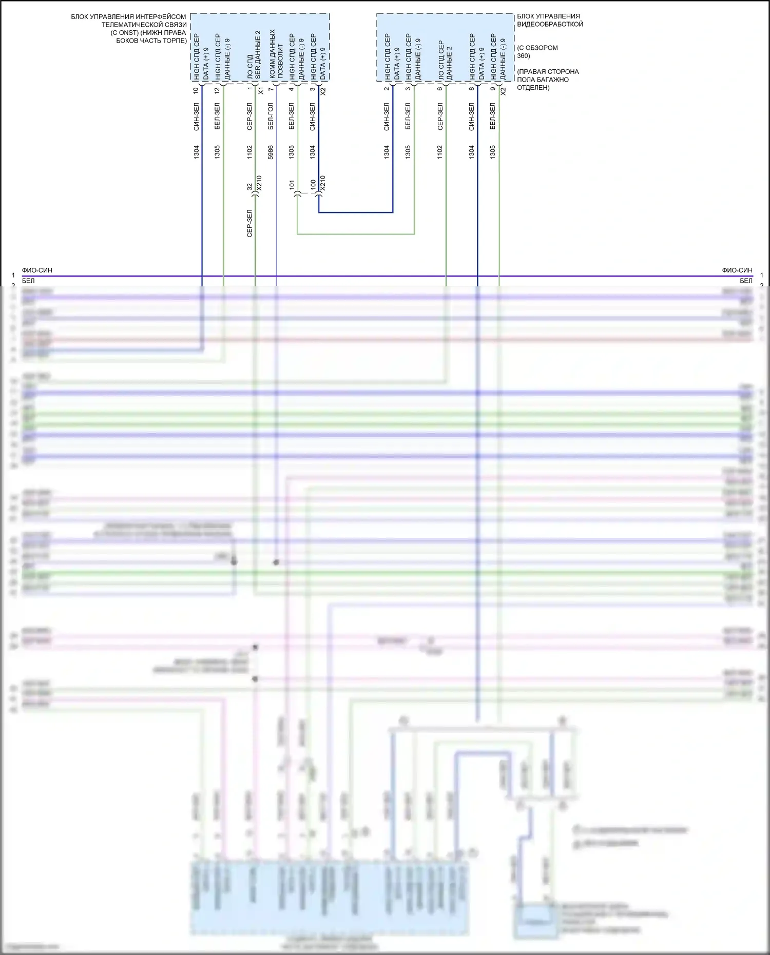 CT6 Cadillac I (2016-2019): Can шина электросхема, за исключением гибрида с супер круизным пакетом (3 из 14) 