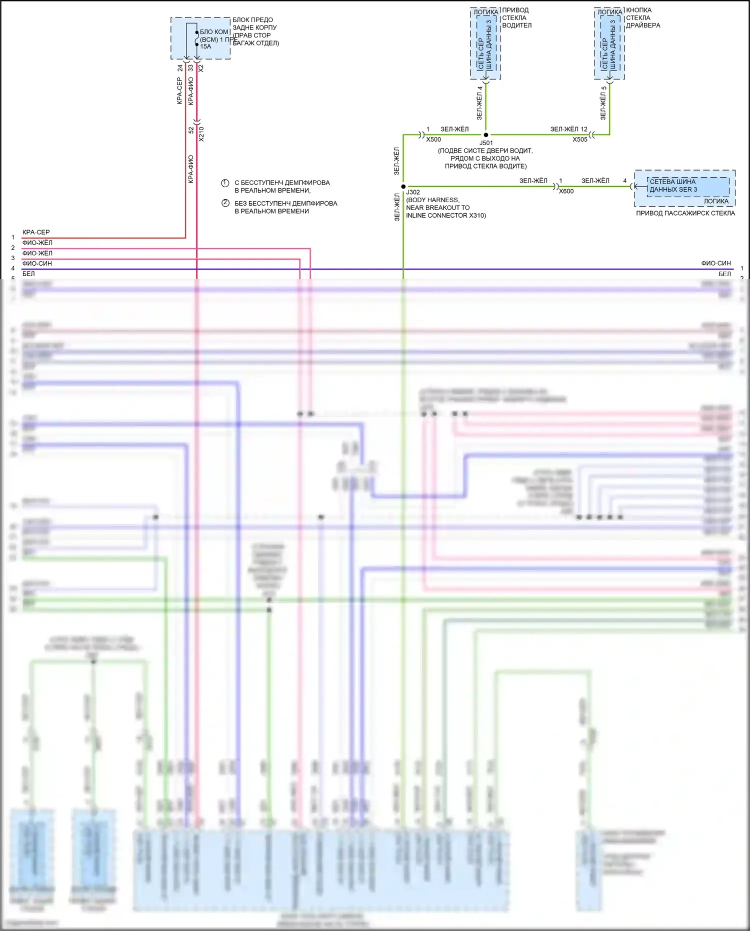 CT6 Cadillac I (2016-2019): Can шина электросхема, за исключением гибрида с супер круизным пакетом (7 из 14) 