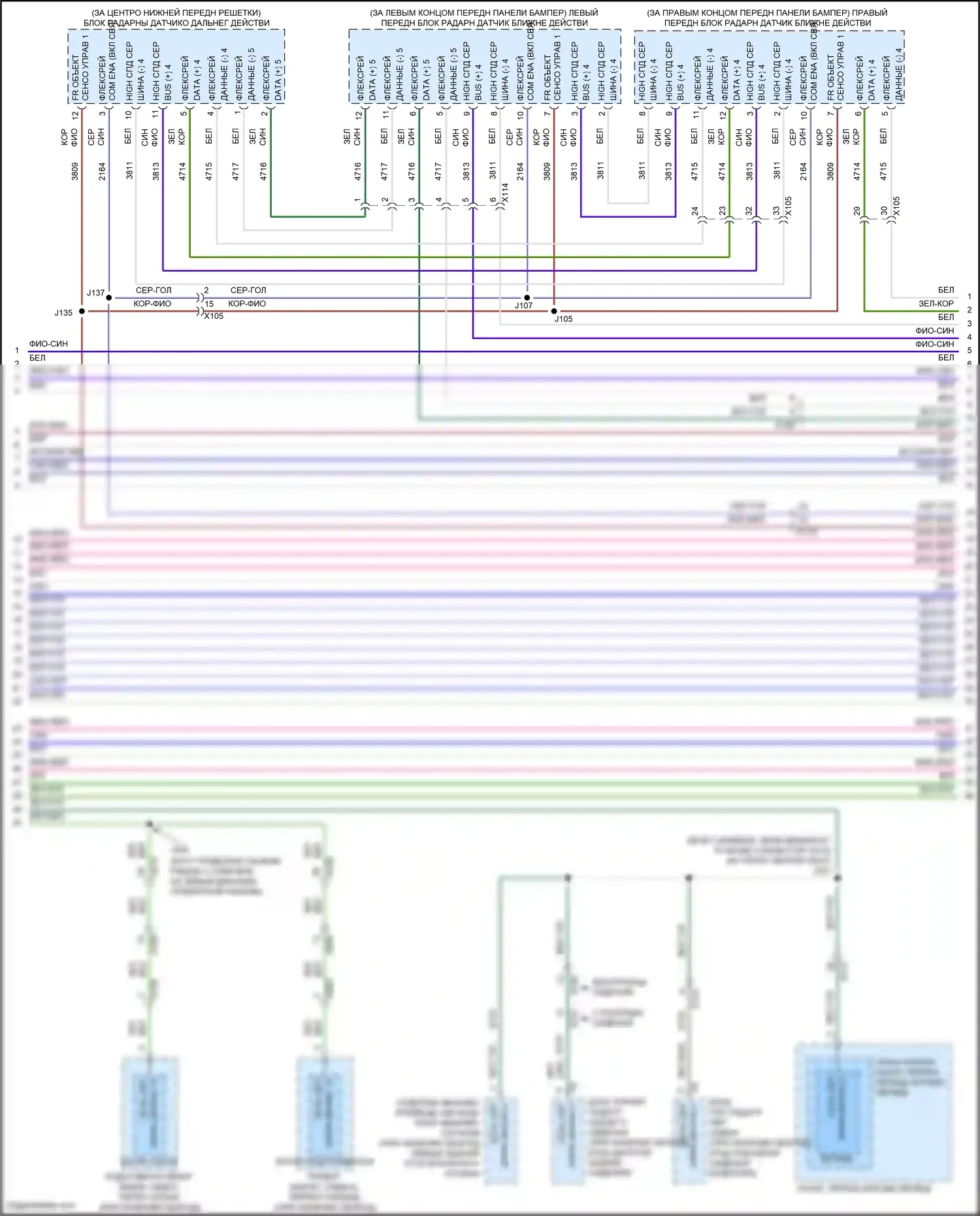 CT6 Cadillac I (2016-2019): Can шина электросхема, за исключением гибрида с супер круизным пакетом (8 из 14) 