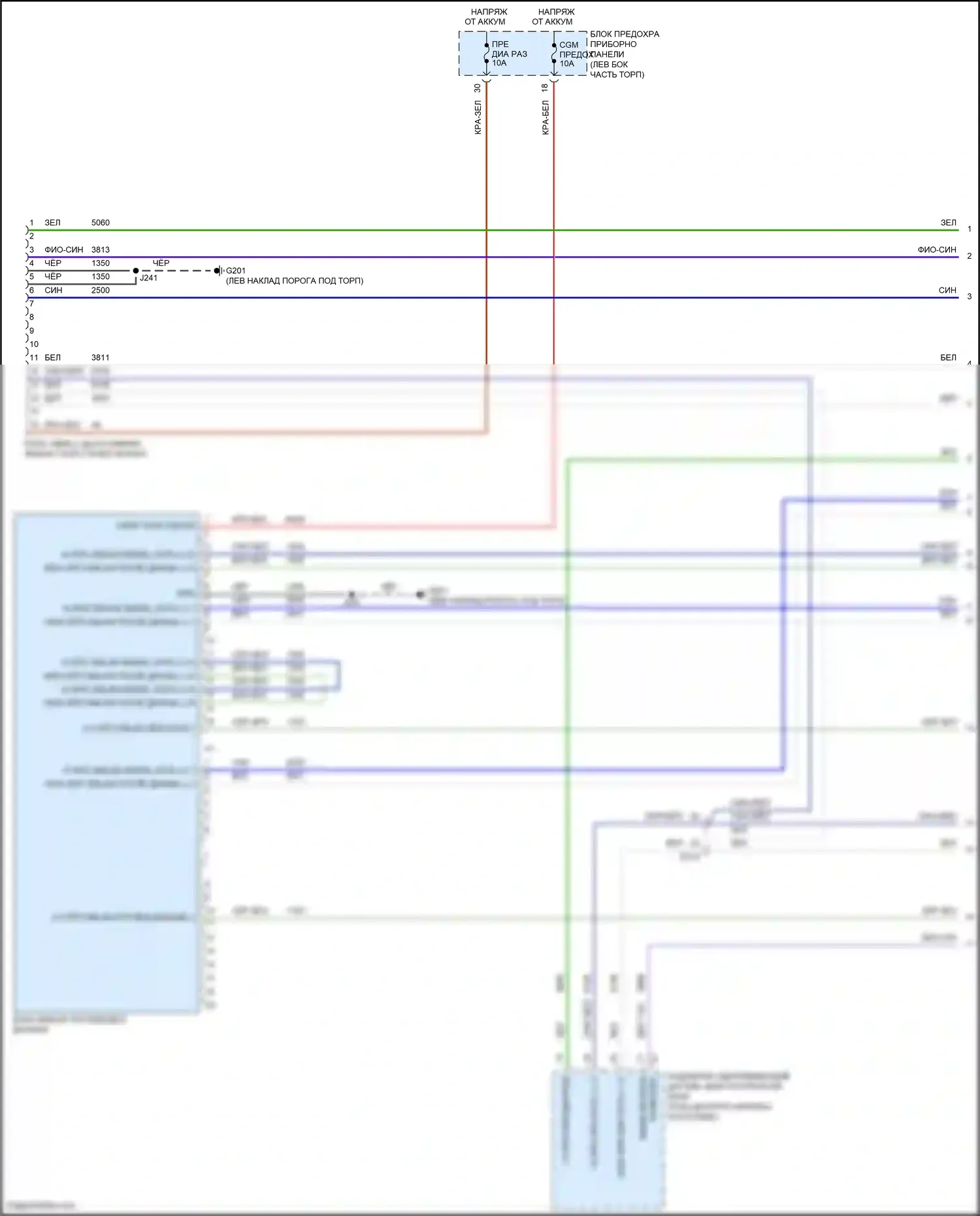 CT6 Cadillac I (2016-2019): Can шина электросхема, за исключением гибридной без супер круизного пакета (1 из 13) 