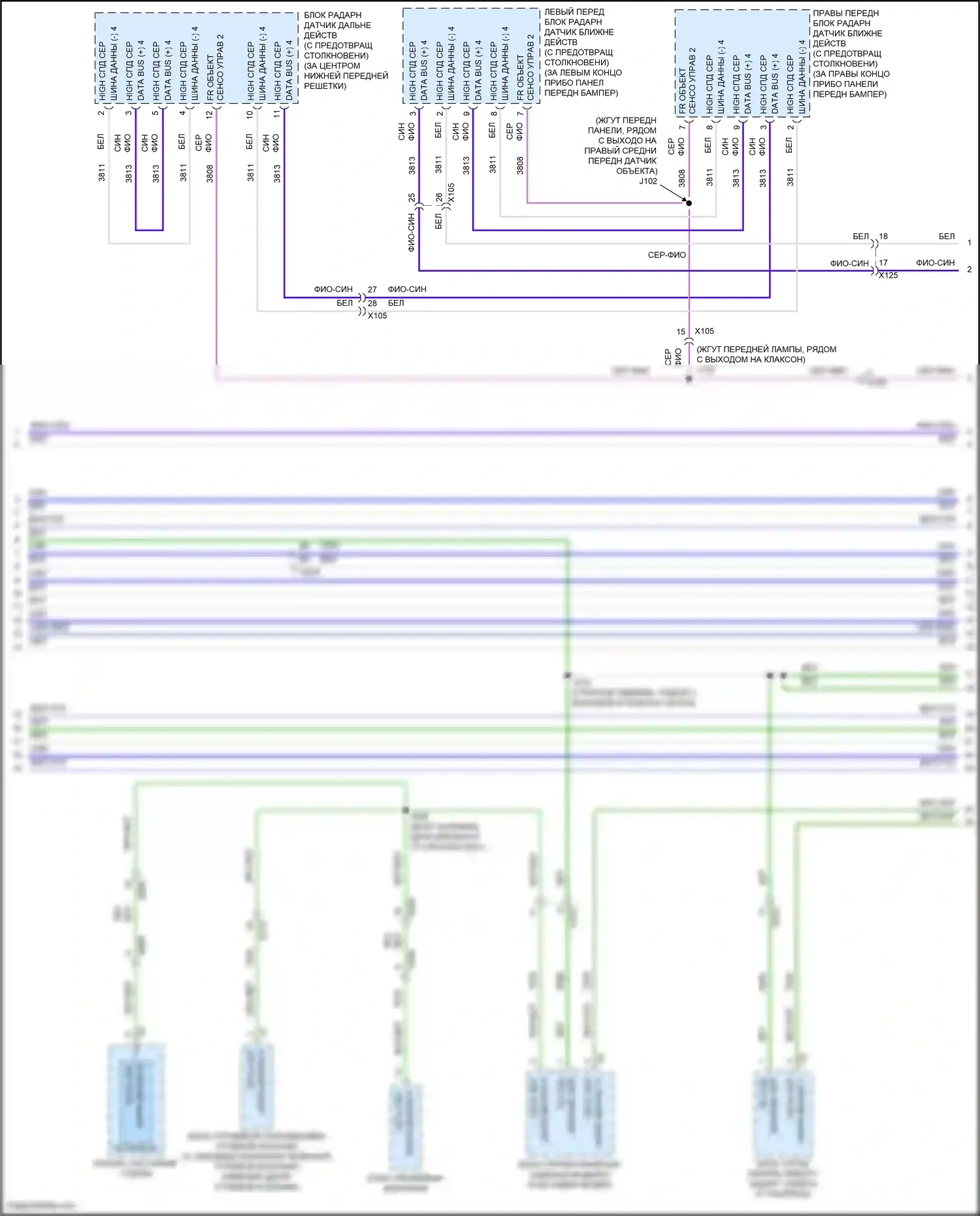 CT6 Cadillac I (2016-2019): Can шина электросхема, за исключением гибридной без супер круизного пакета (6 из 13) 