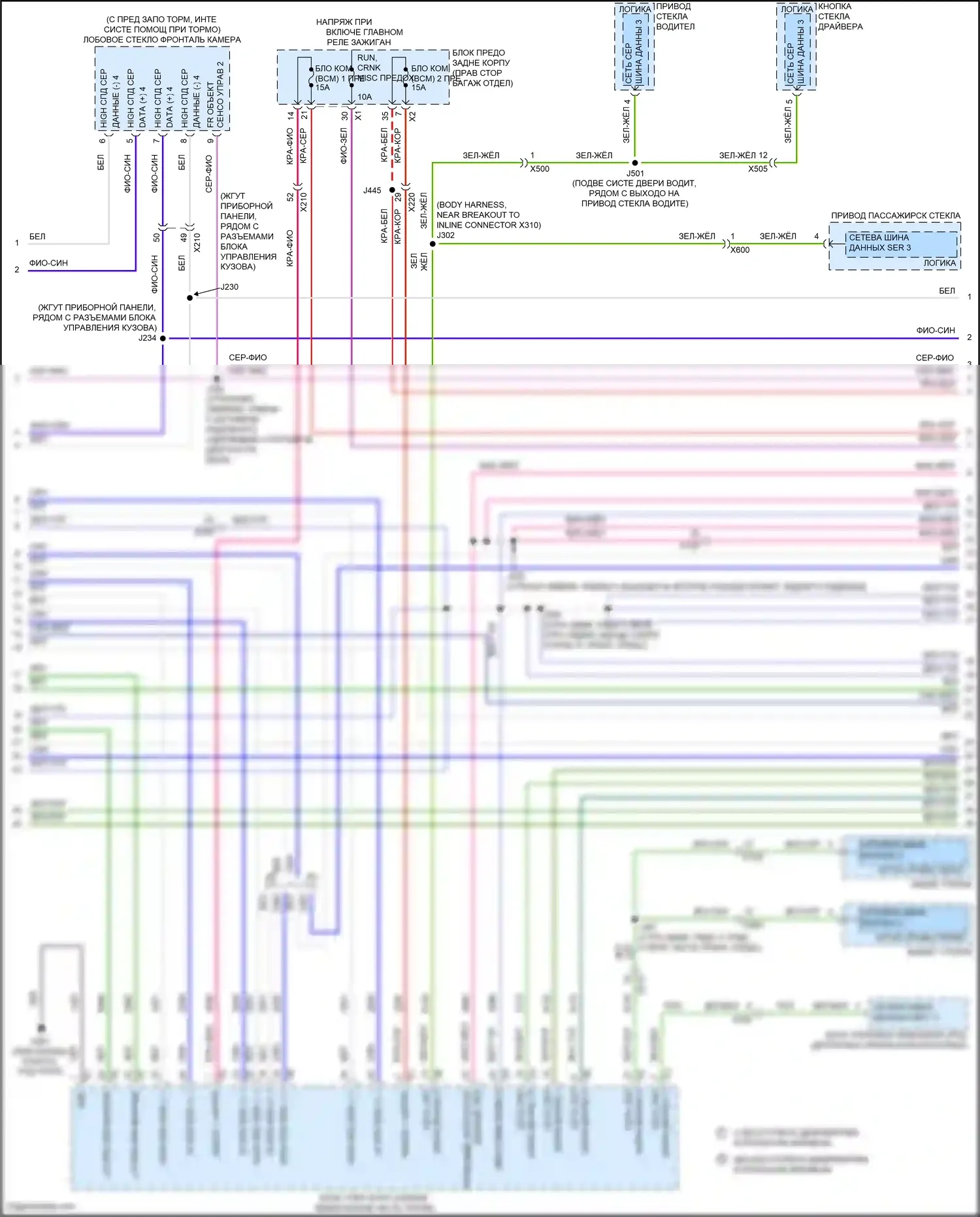 CT6 Cadillac I (2016-2019): Can шина электросхема, за исключением гибридной без супер круизного пакета (7 из 13) 