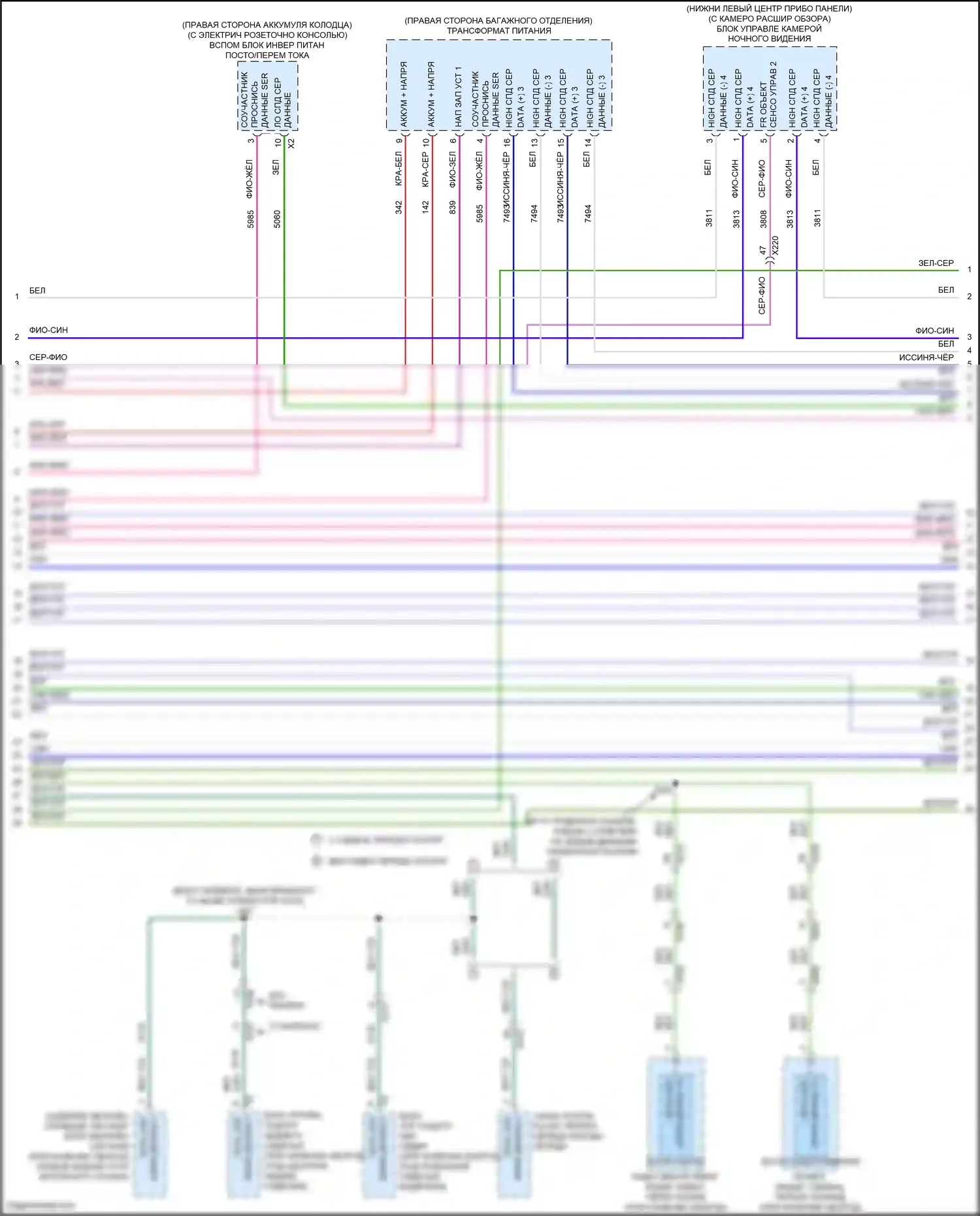 CT6 Cadillac I (2016-2019): Can шина электросхема, за исключением гибридной без супер круизного пакета (8 из 13) 
