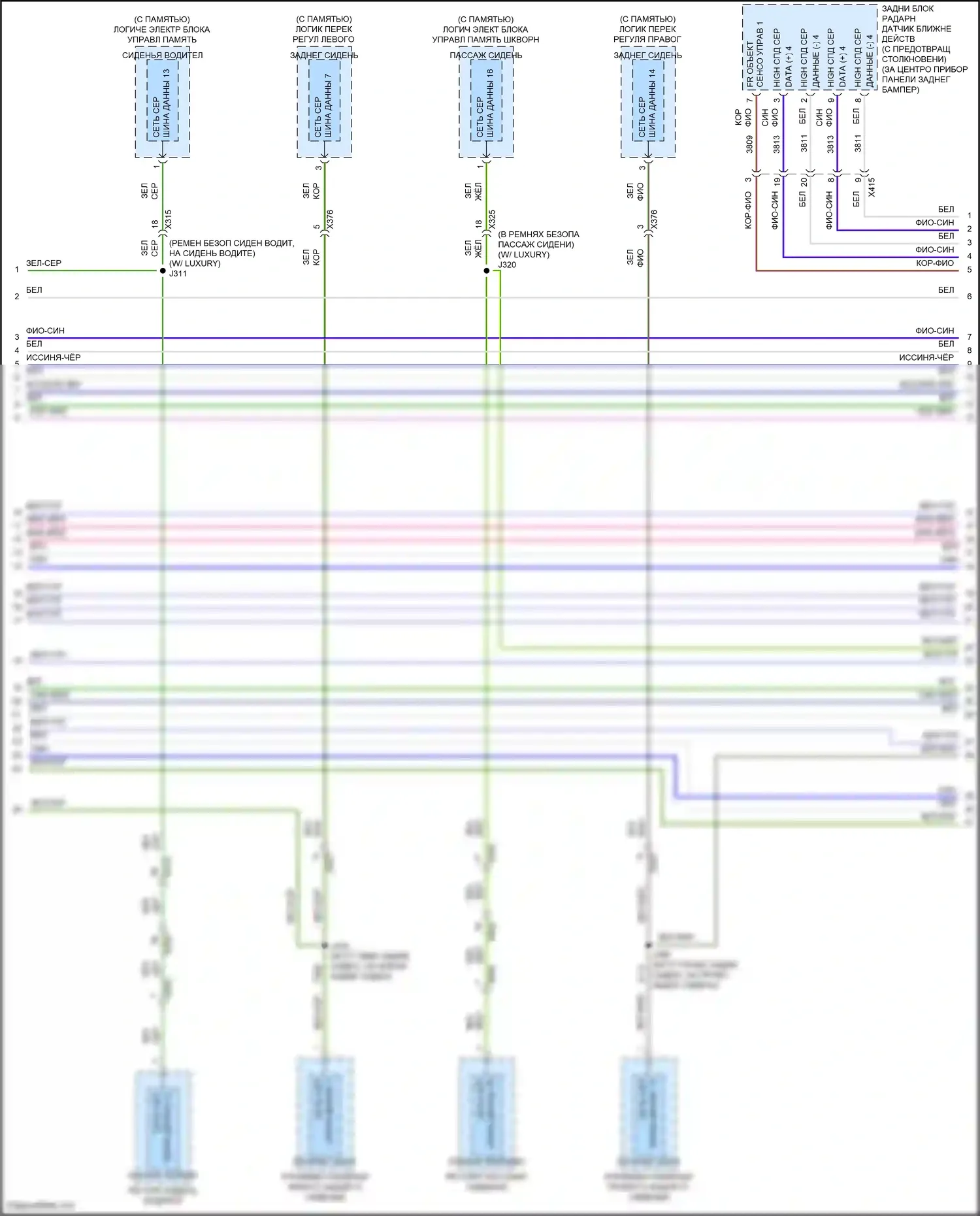 CT6 Cadillac I (2016-2019): Can шина электросхема, за исключением гибридной без супер круизного пакета (9 из 13) 