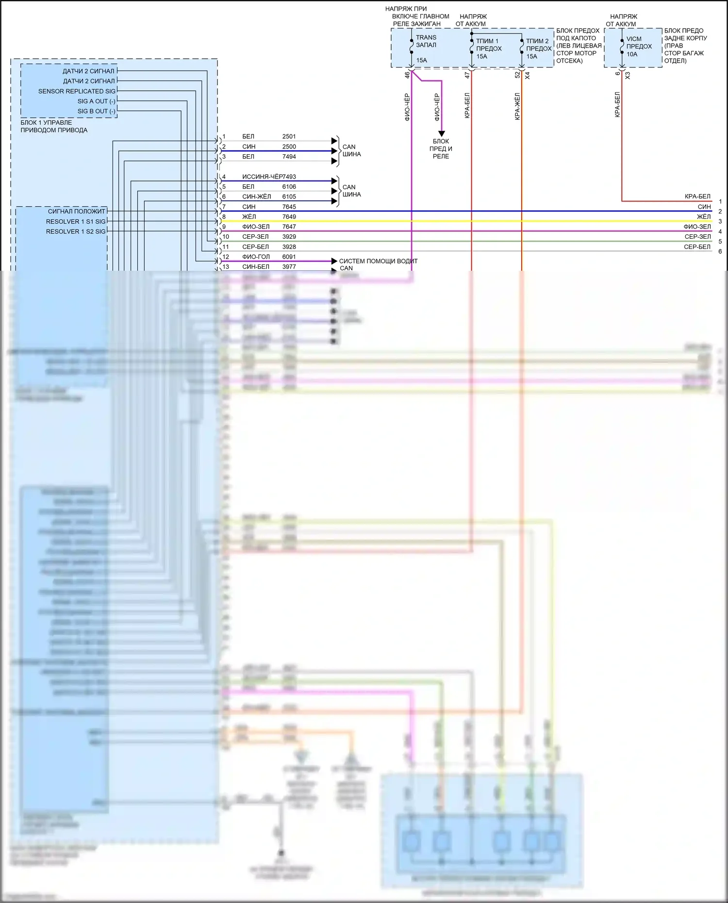 CT6 Cadillac I (2016-2019): Электросхема двигателя 2.0l vin x, электросхема гибридной системы (1 из 10) 