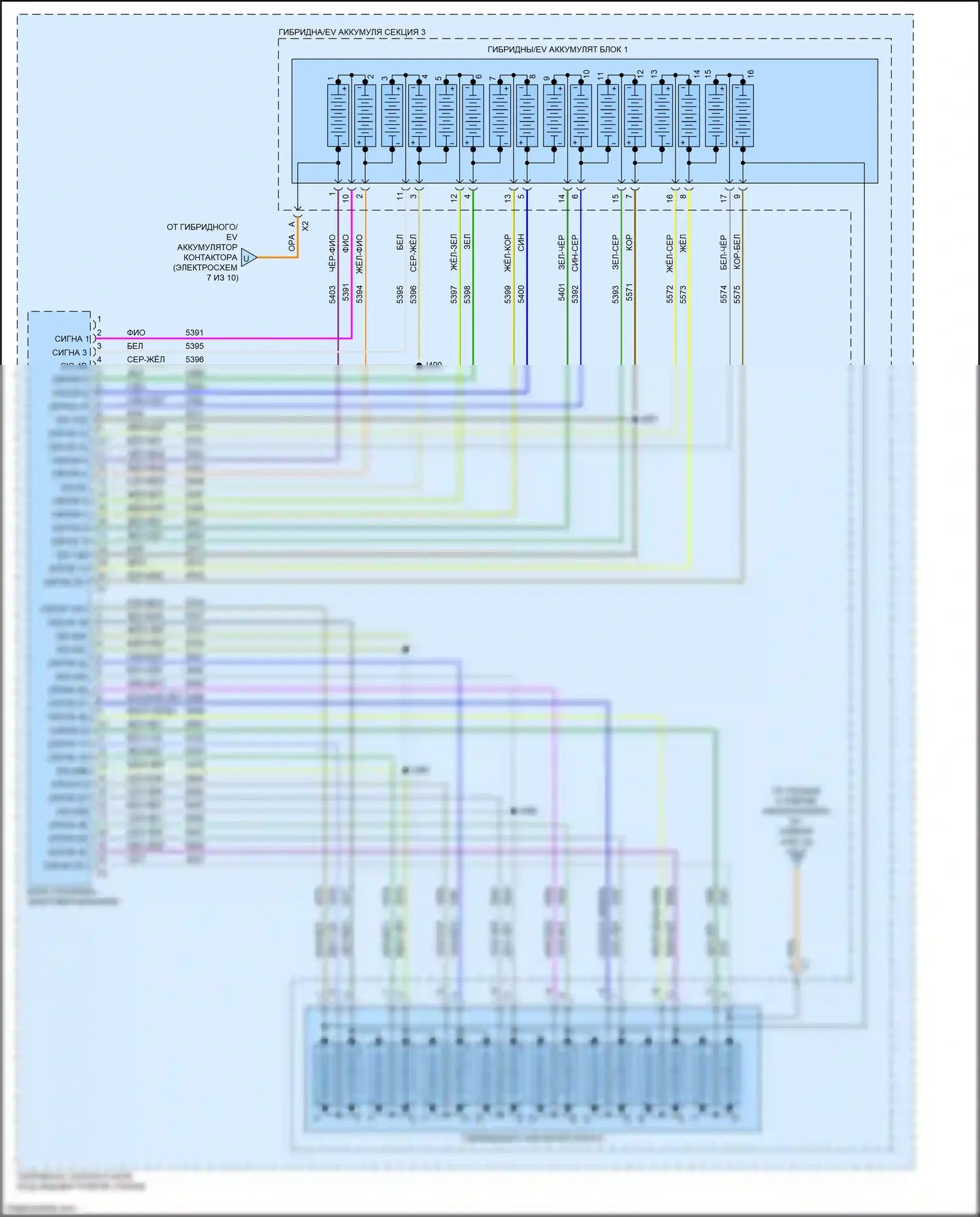 CT6 Cadillac I (2016-2019): Электросхема двигателя 2.0l vin x, электросхема гибридной системы (10 из 10) 