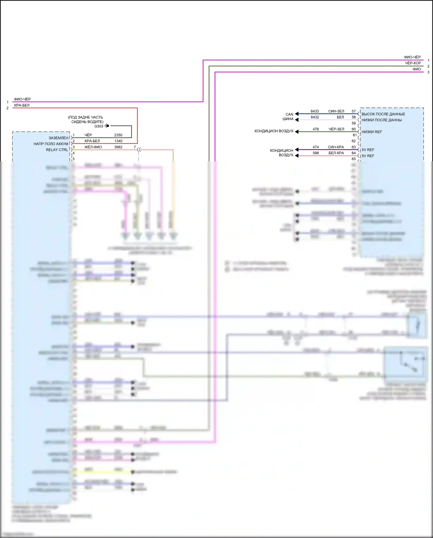 CT6 Cadillac I (2016-2019): Электросхема двигателя 2.0l vin x, электросхема гибридной системы (3 из 10) 