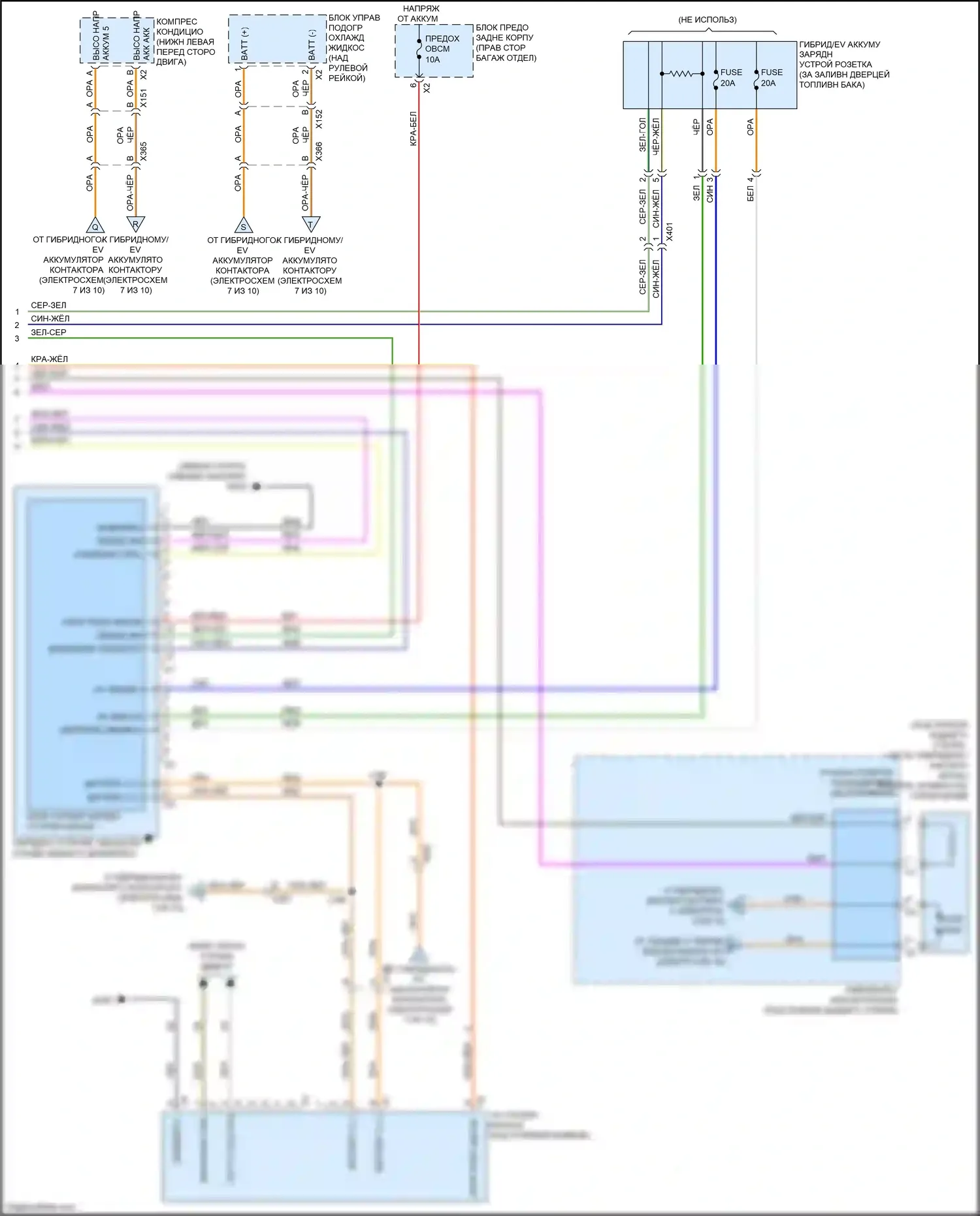 CT6 Cadillac I (2016-2019): Электросхема двигателя 2.0l vin x, электросхема гибридной системы (5 из 10) 