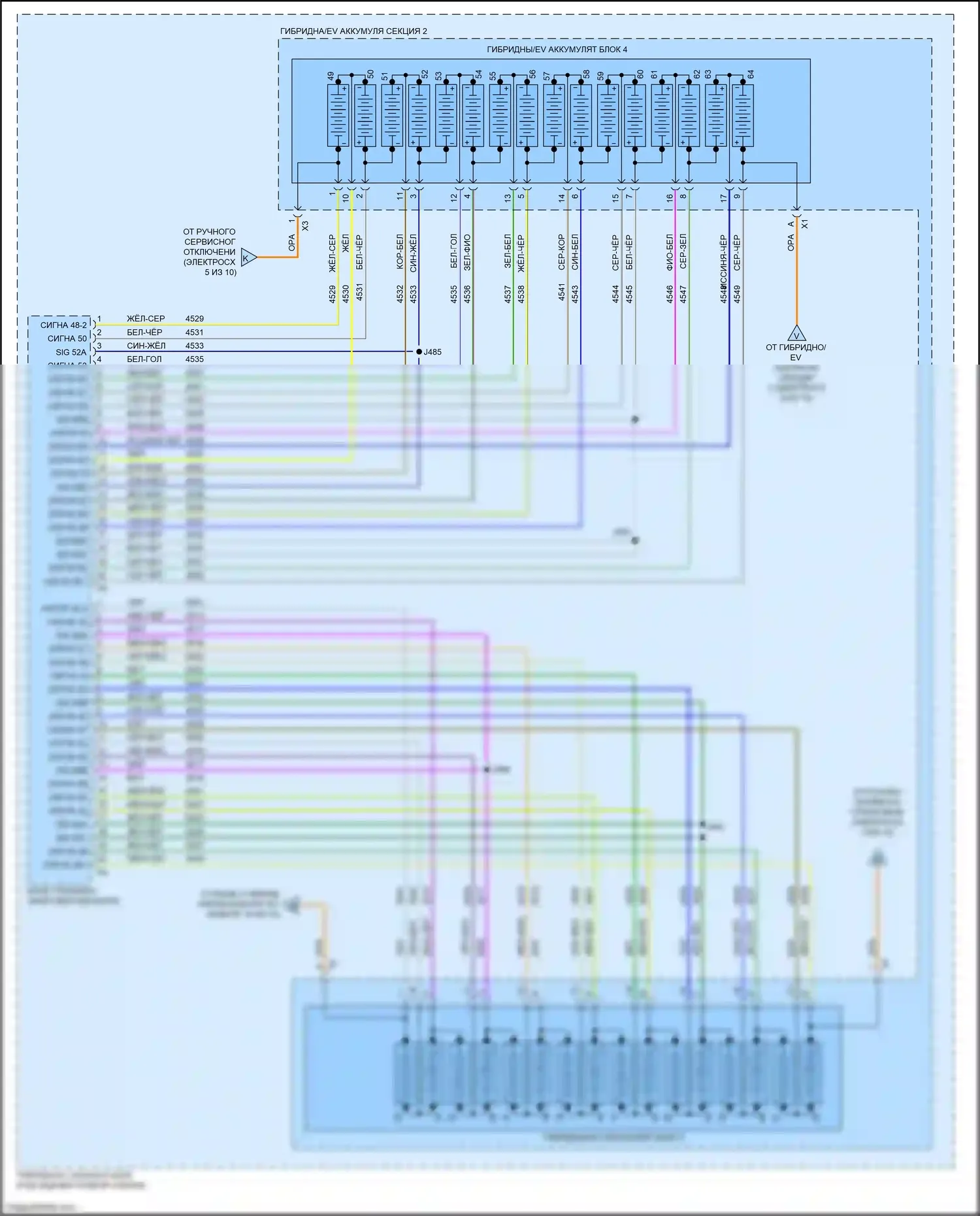 CT6 Cadillac I (2016-2019): Электросхема двигателя 2.0l vin x, электросхема гибридной системы (9 из 10) 