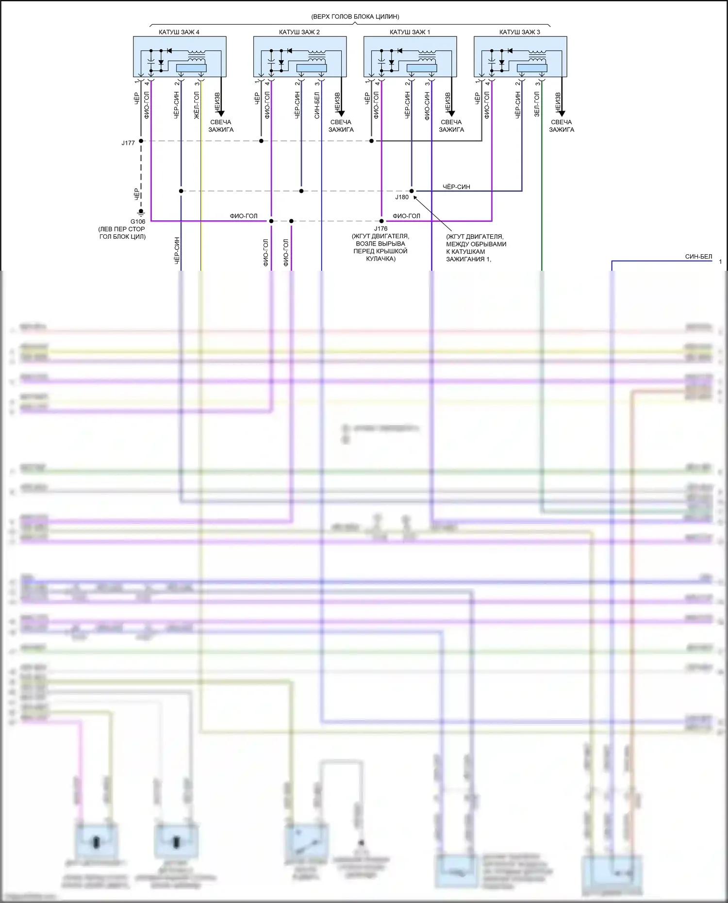 CT6 Cadillac I (2016-2019): Электросхема двигателя 2.0l vin x, электросхема органов управления двигателем (5 из 7) 