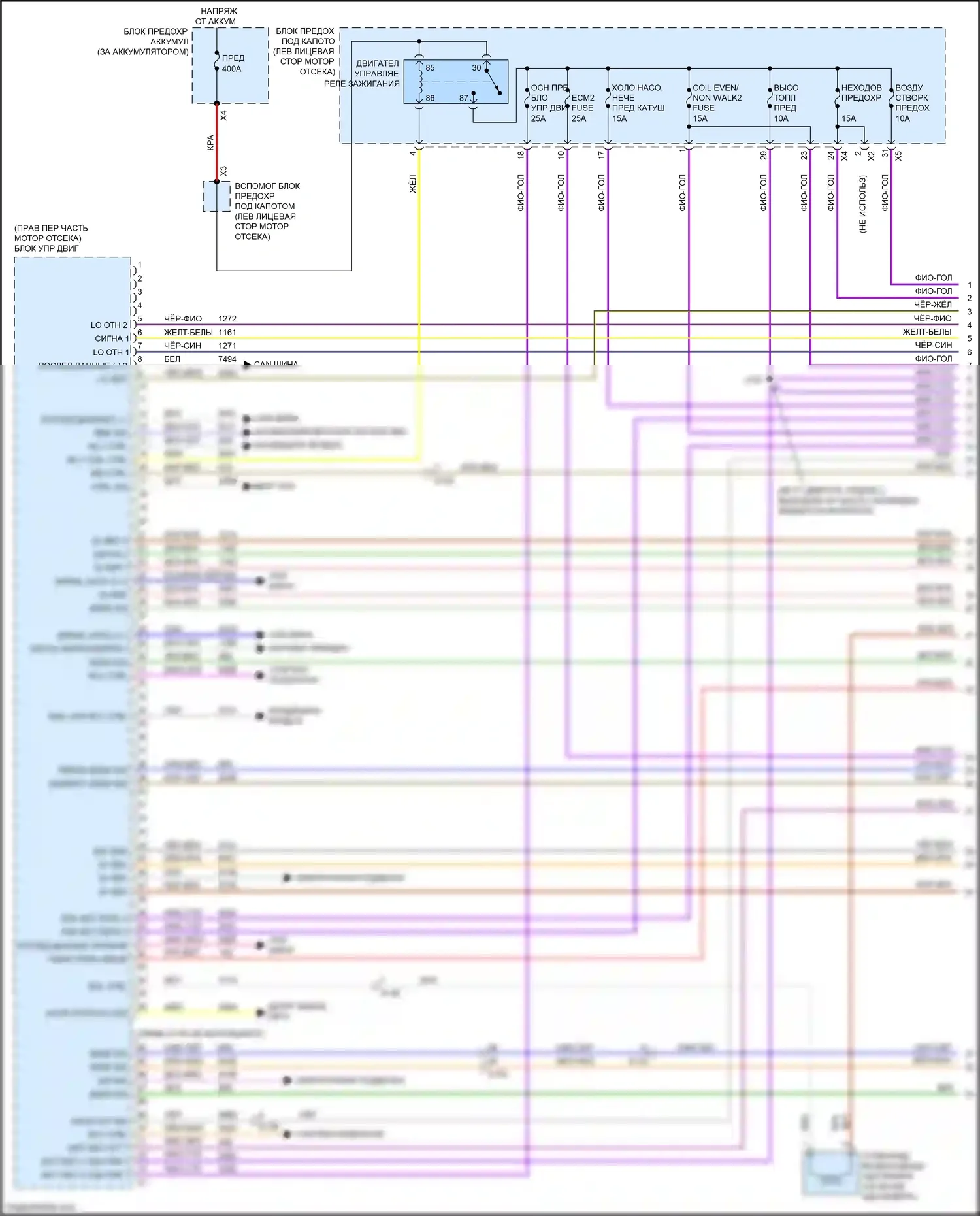 CT6 Cadillac I (2016-2019): Электросхема двигателя 3.0l vin 6 (1 из 9) 