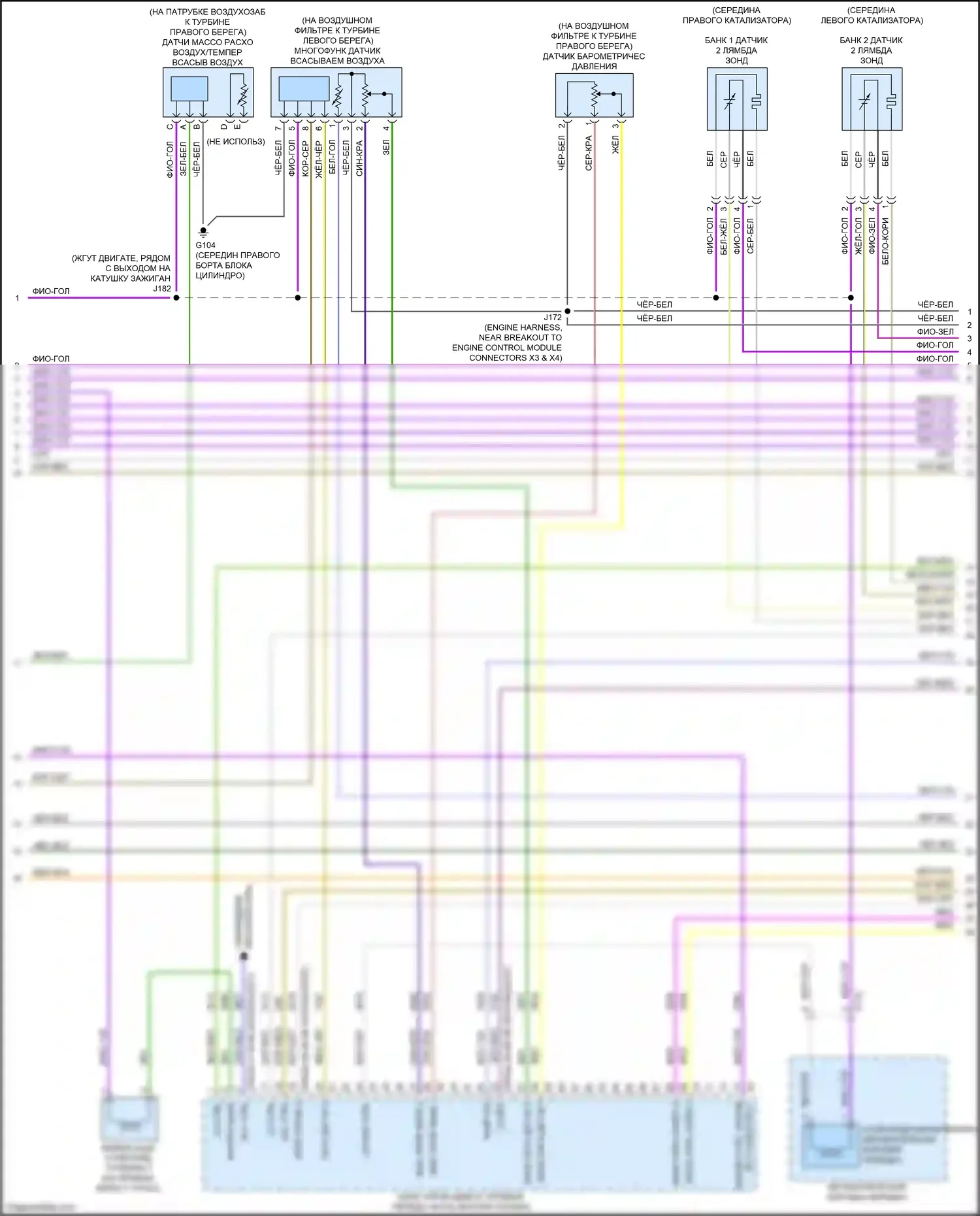 CT6 Cadillac I (2016-2019): Электросхема двигателя 3.0l vin 6 (3 из 9) 