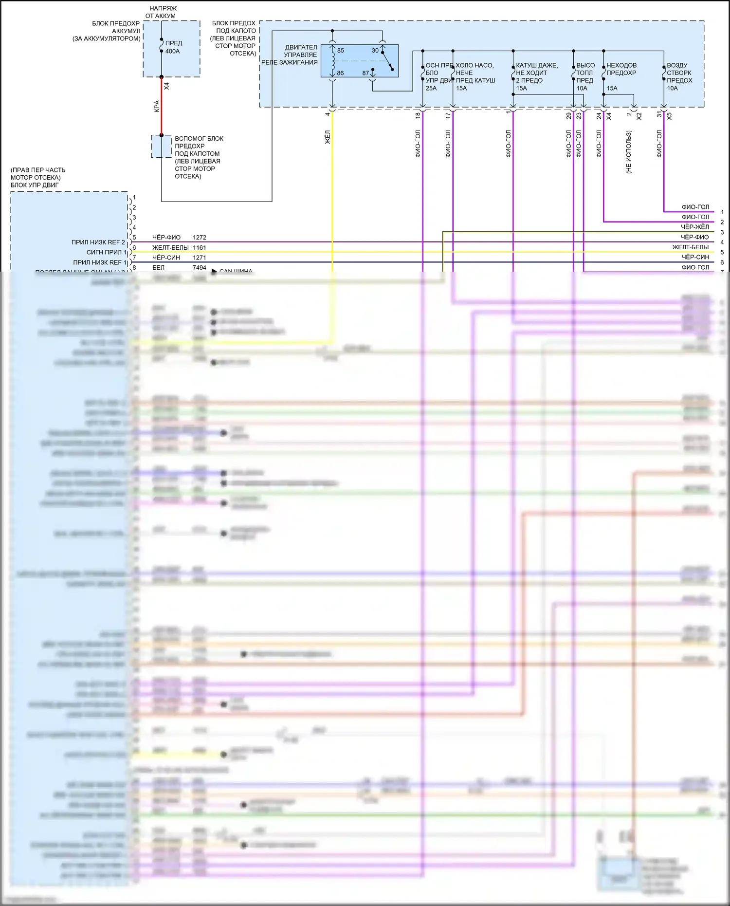 CT6 Cadillac I (2016-2019): Электросхема двигателя 3.6l vin s (1 из 9) 
