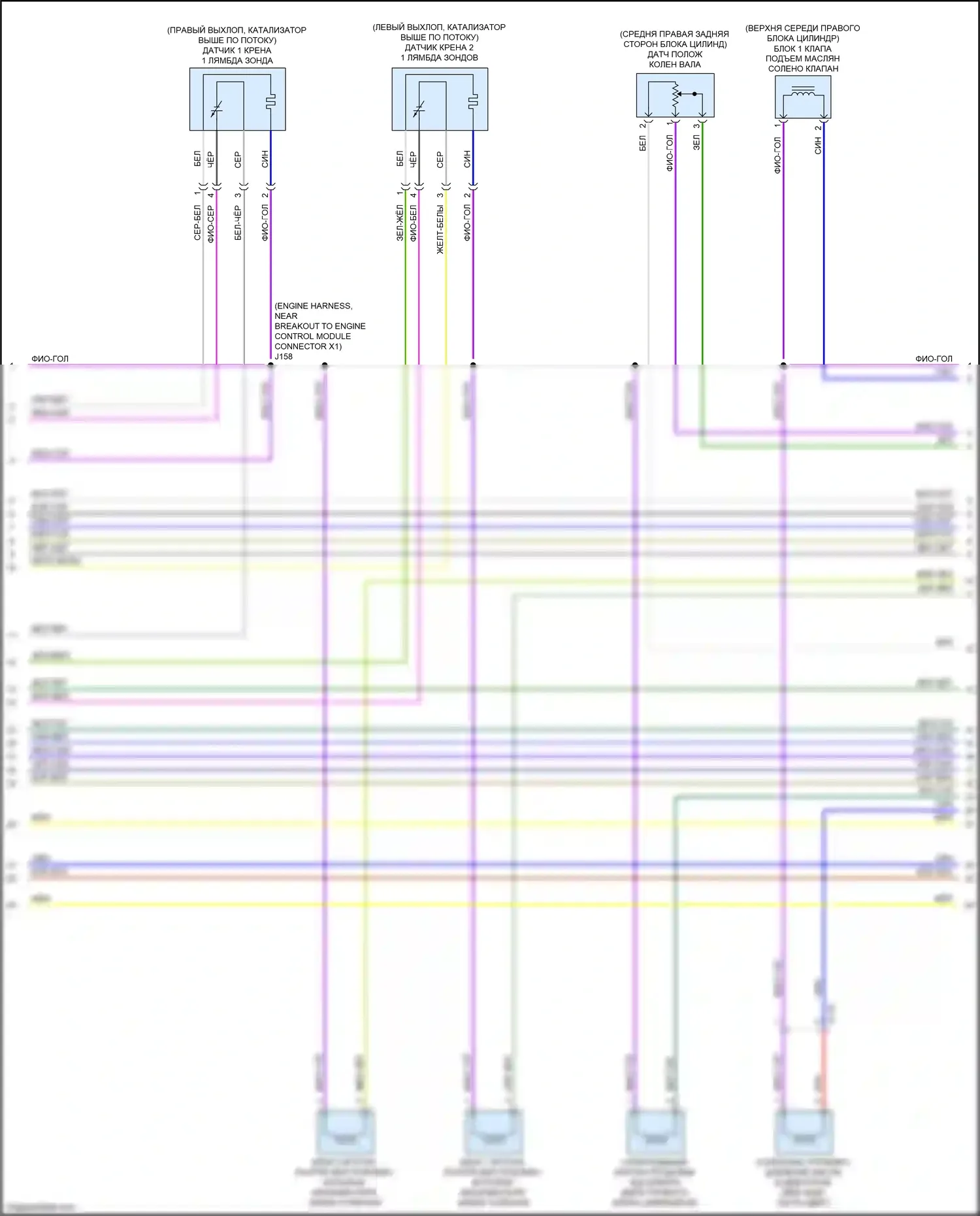 CT6 Cadillac I (2016-2019): Электросхема двигателя 3.6l vin s (8 из 9) 