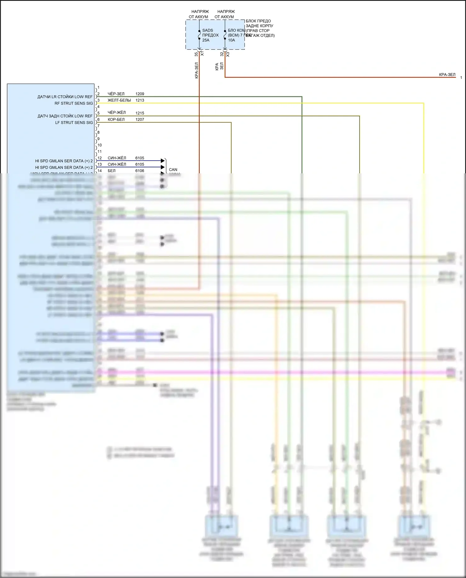 CT6 Cadillac I (2016-2019): Электросхема электронной подвески (1 из 2) 