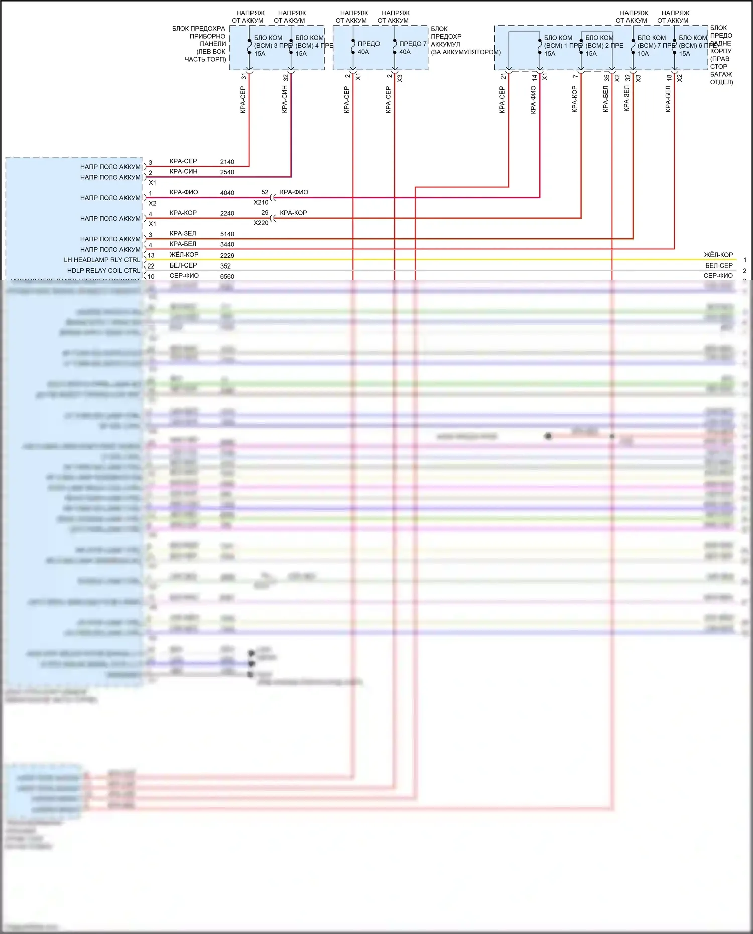 CT6 Cadillac I (2016-2019): Электросхема фар и фонарей (1 из 6) 