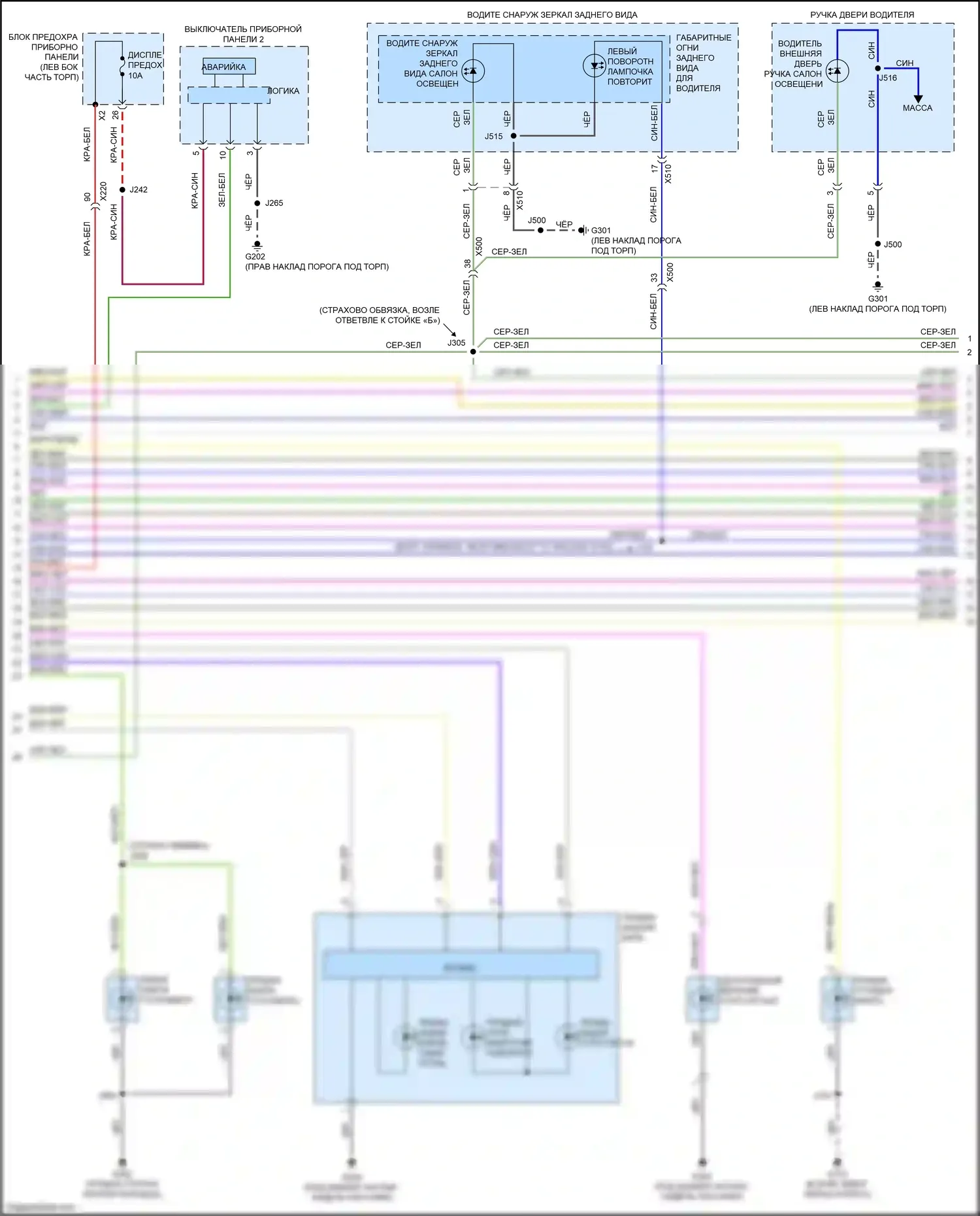 CT6 Cadillac I (2016-2019): Электросхема фар и фонарей (3 из 6) 