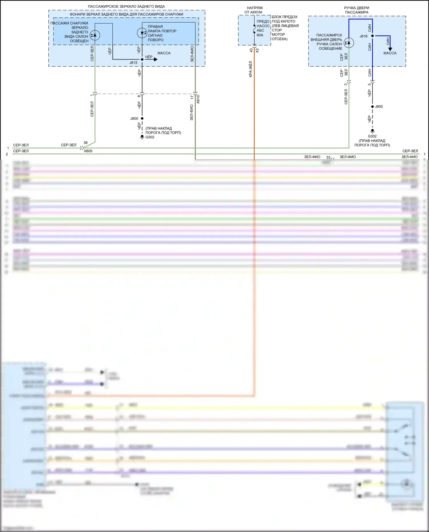 CT6 Cadillac I (2016-2019): Электросхема фар и фонарей (4 из 6) 