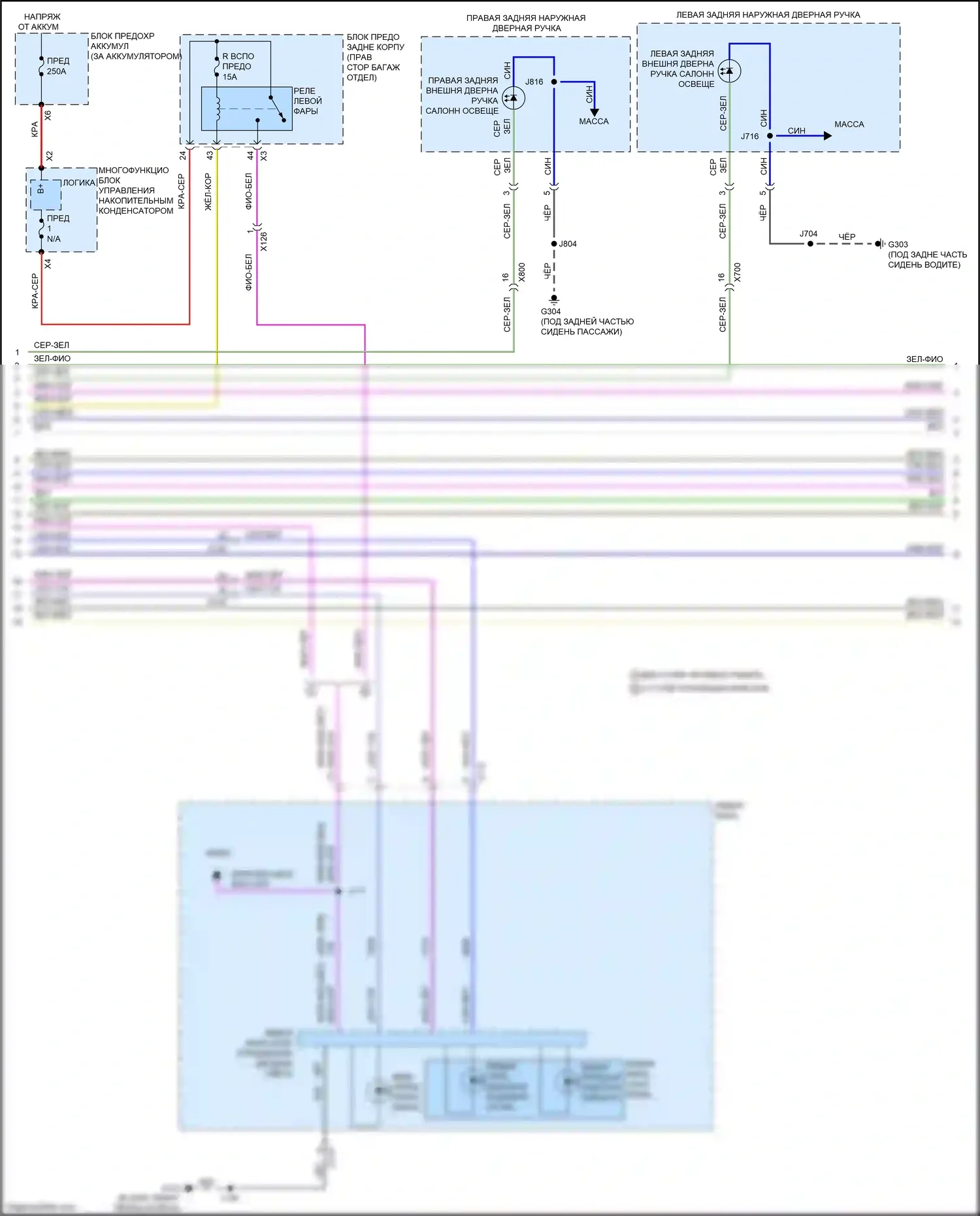 CT6 Cadillac I (2016-2019): Электросхема фар и фонарей (5 из 6) 