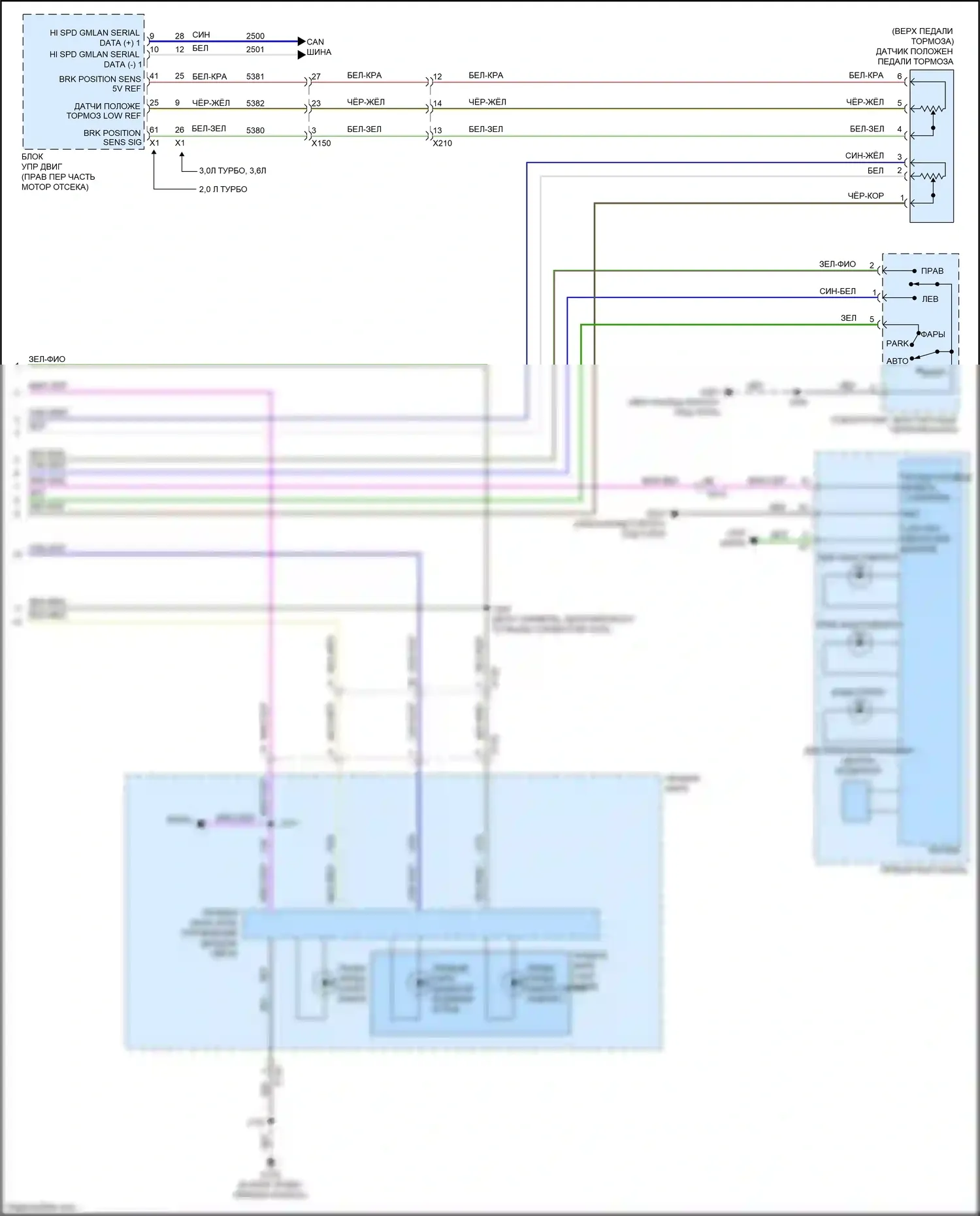 CT6 Cadillac I (2016-2019): Электросхема фар и фонарей (6 из 6) 