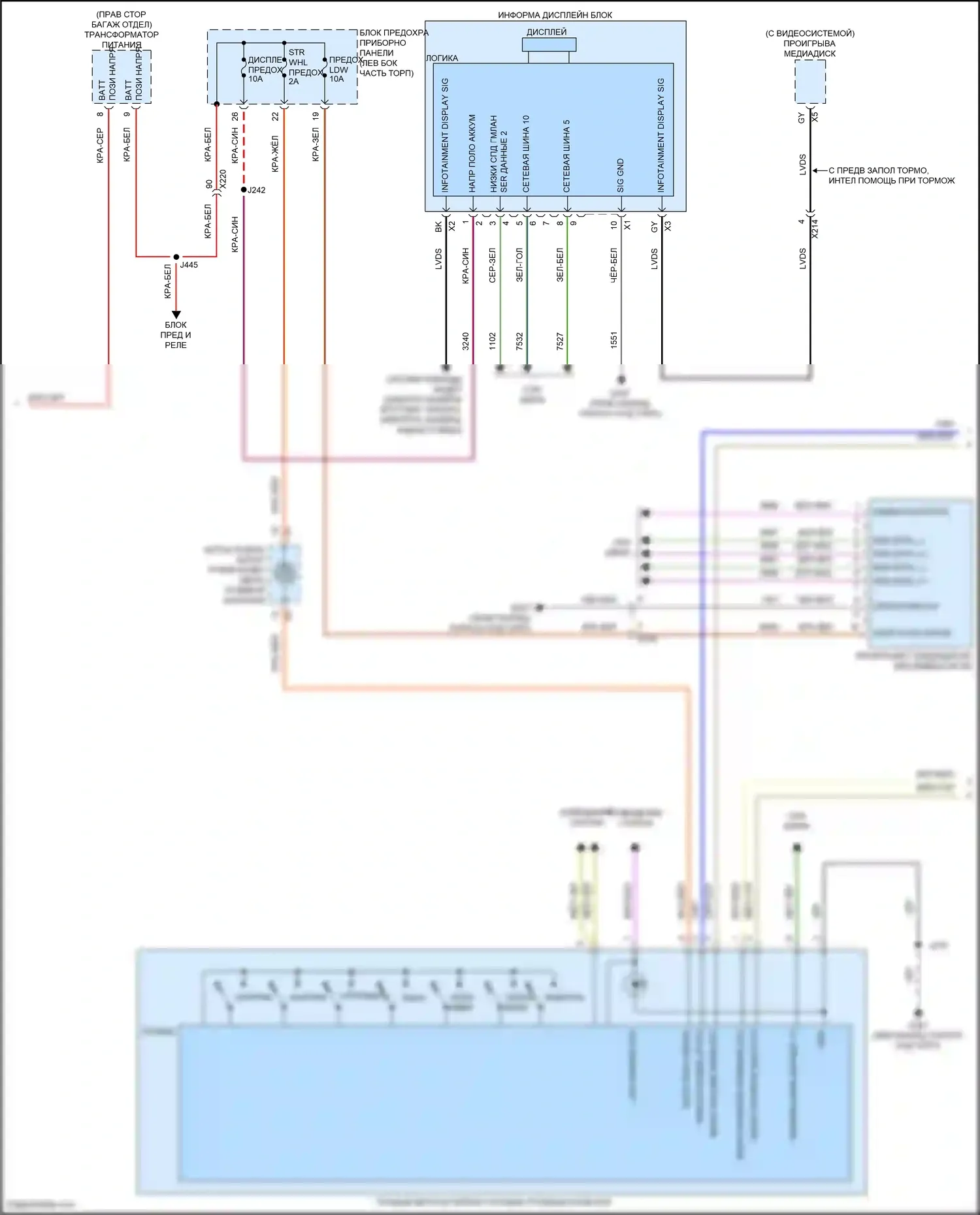 CT6 Cadillac I (2016-2019): Электросхема магнитолы, без аудиофильской системы (3 из 5) 