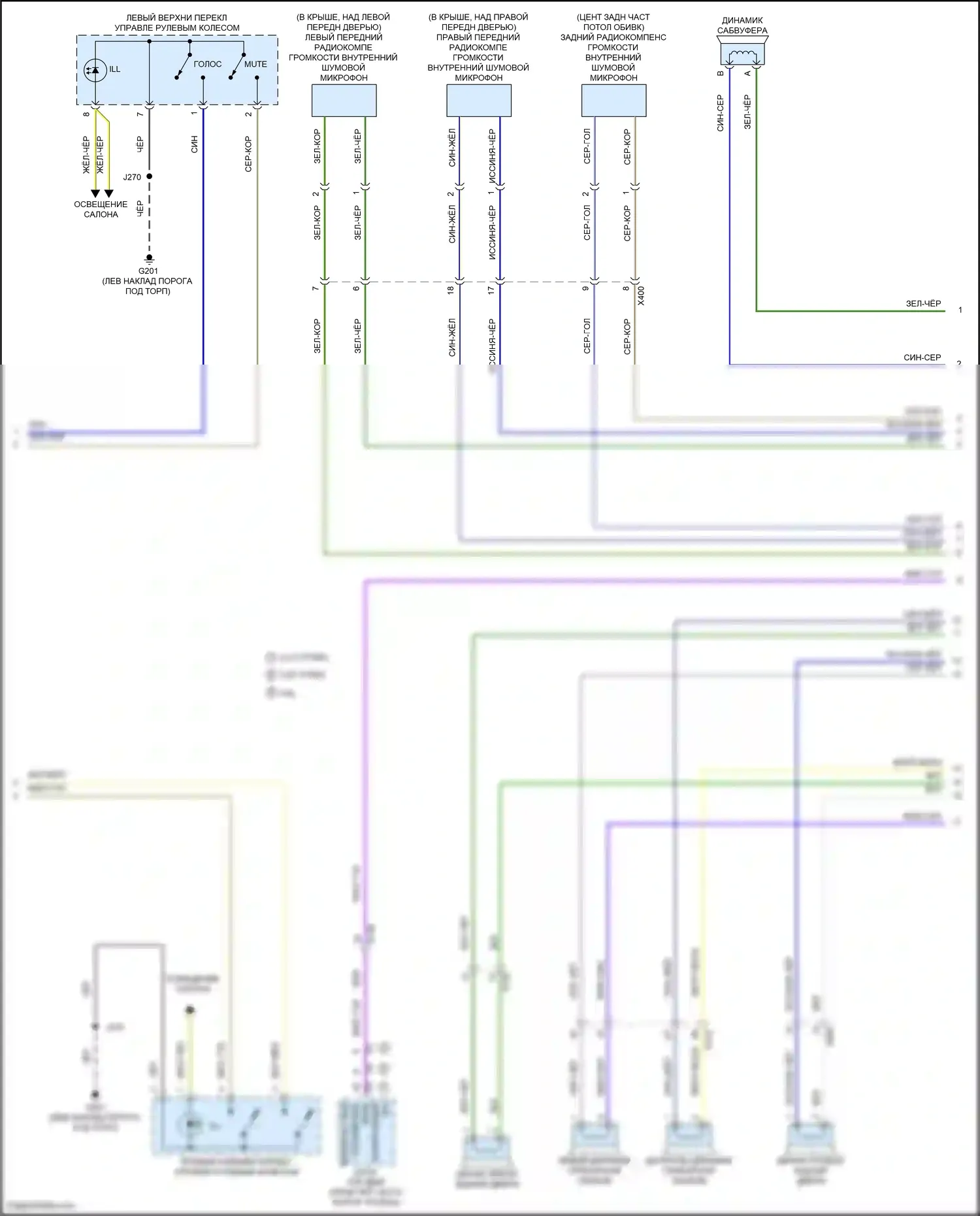 CT6 Cadillac I (2016-2019): Электросхема магнитолы, без аудиофильской системы (4 из 5) 