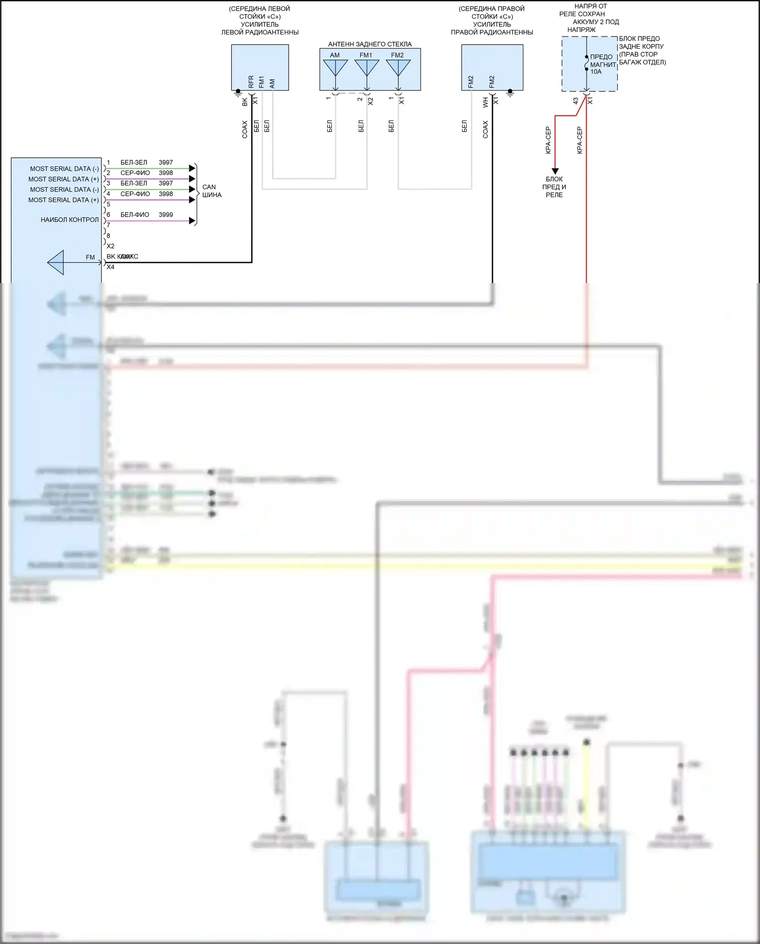 CT6 Cadillac I (2016-2019): Электросхема магнитолы, с аудиофильской системой (1 из 7) 