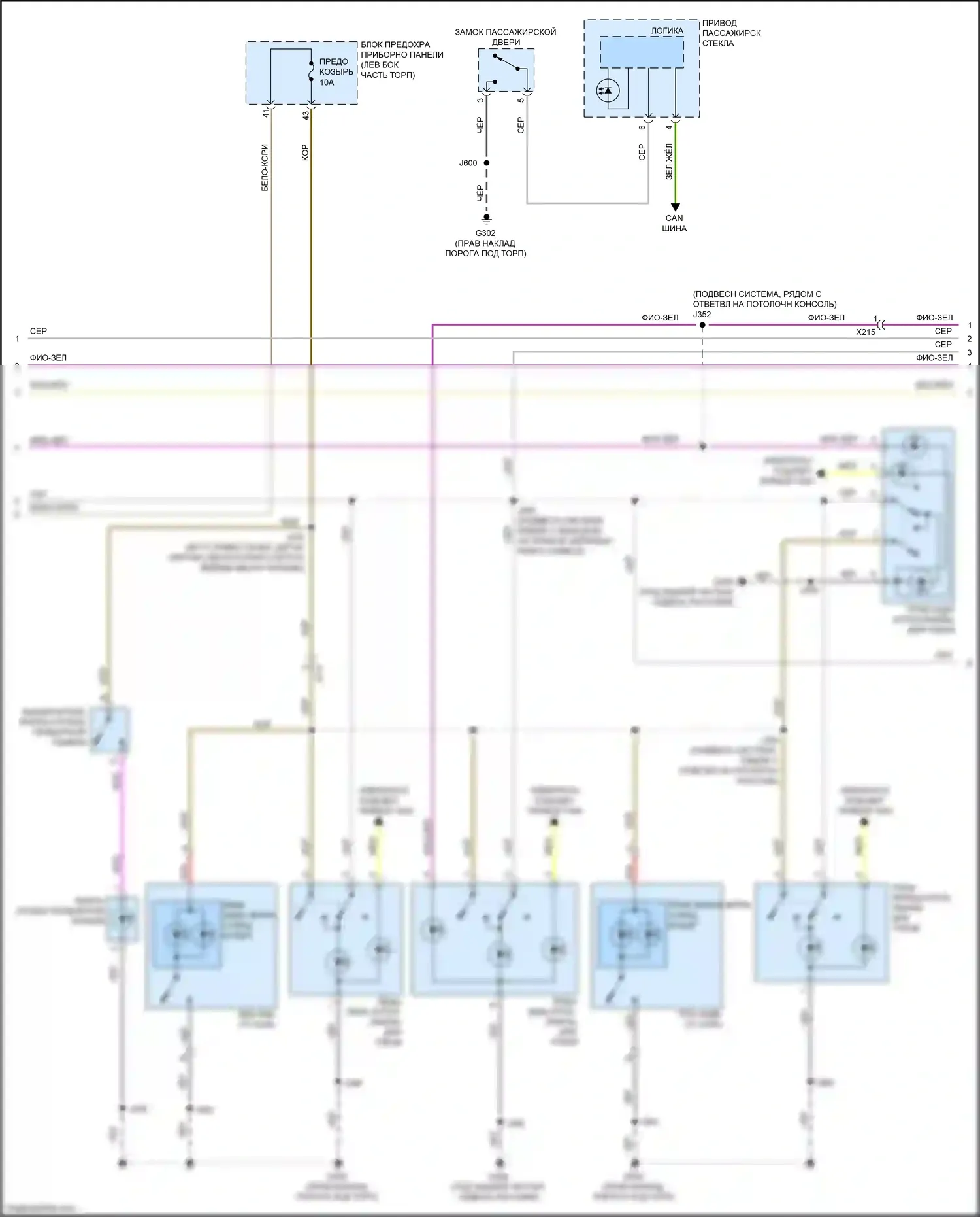 CT6 Cadillac I (2016-2019): Электросхема освещения салона (3 из 6) 