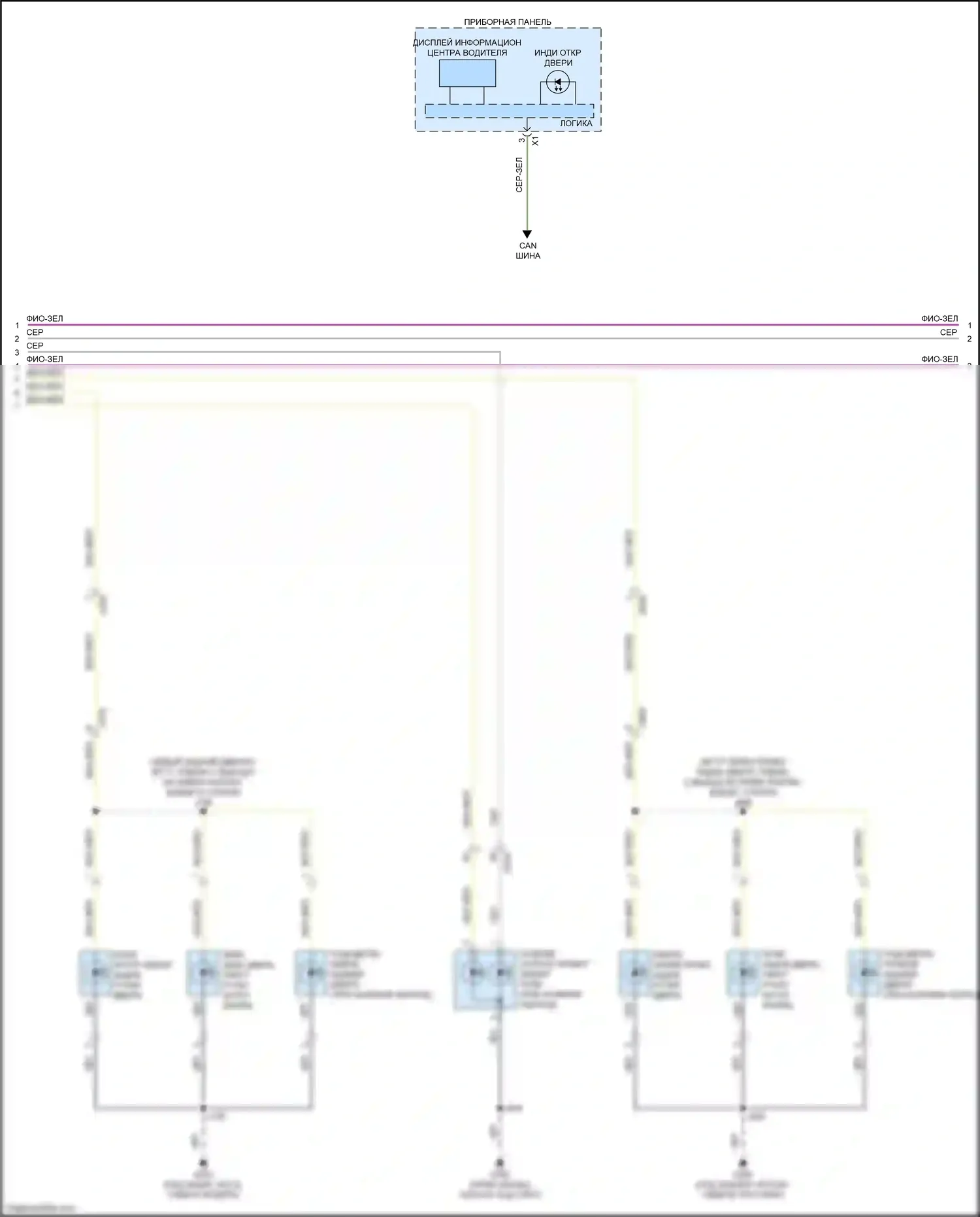 CT6 Cadillac I (2016-2019): Электросхема освещения салона (5 из 6) 