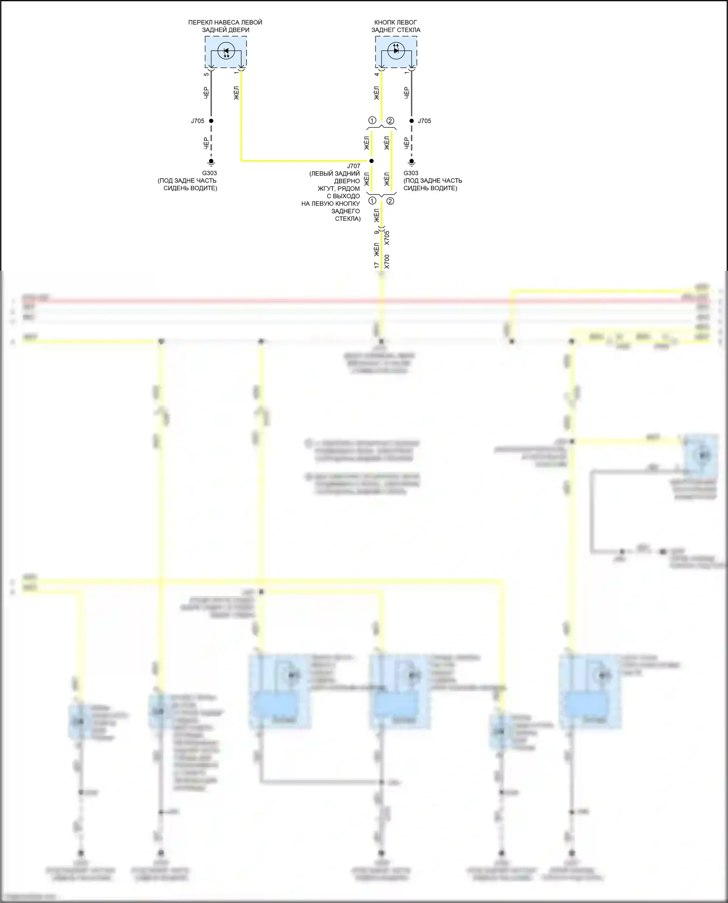 CT6 Cadillac I (2016-2019): Электросхема подсветки приборной панели (2 из 4) 