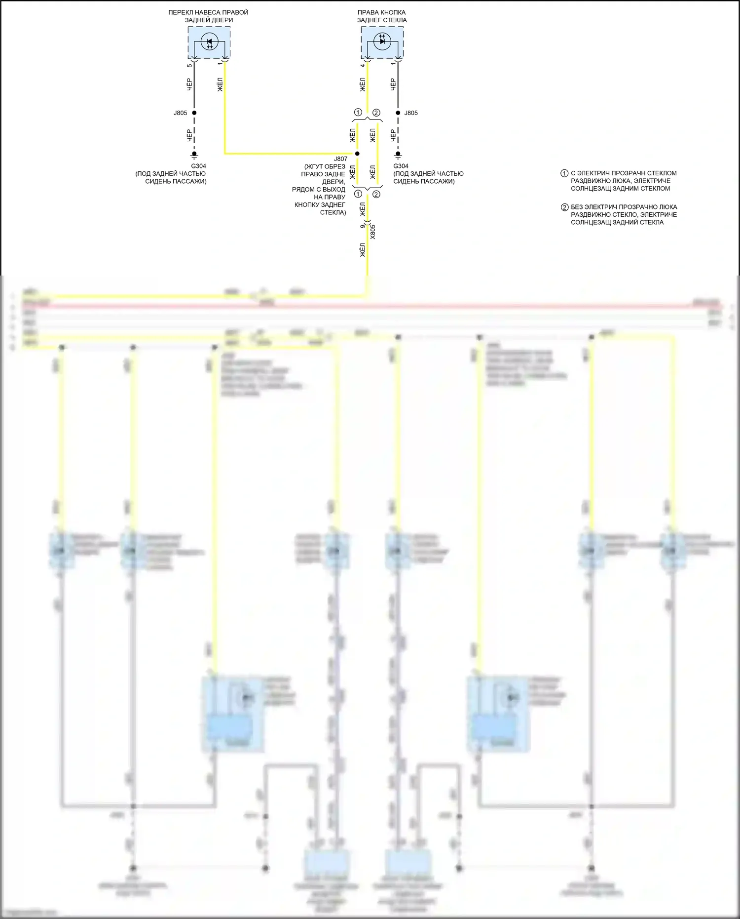 CT6 Cadillac I (2016-2019): Электросхема подсветки приборной панели (3 из 4) 