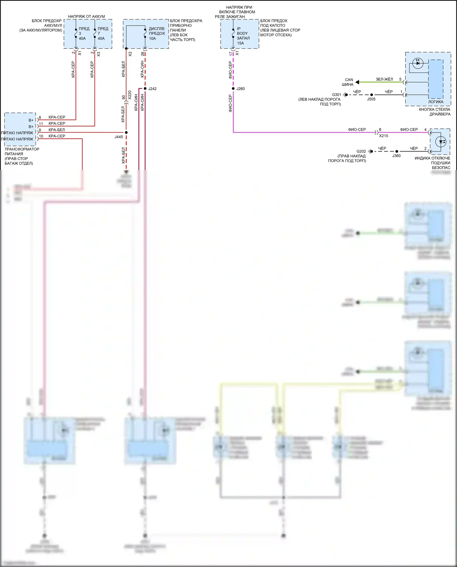 CT6 Cadillac I (2016-2019): Электросхема подсветки приборной панели (4 из 4) 