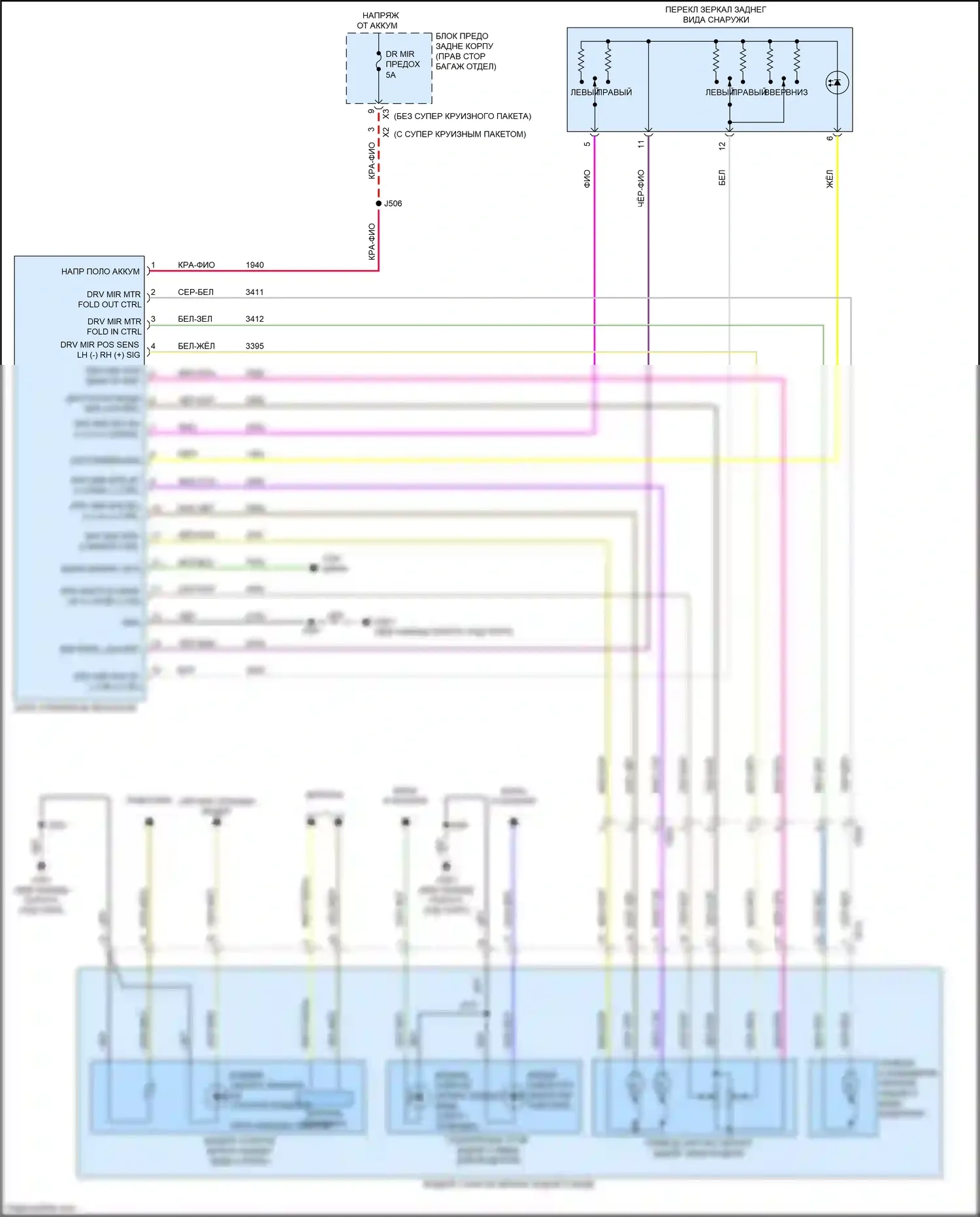 CT6 Cadillac I (2016-2019): Электросхема памяти зеркал (1 из 2) 