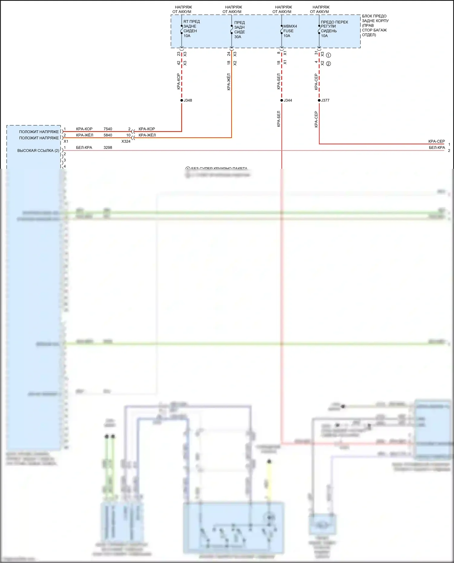 CT6 Cadillac I (2016-2019): Электросхема правого заднего сиденья памяти (1 из 2) 
