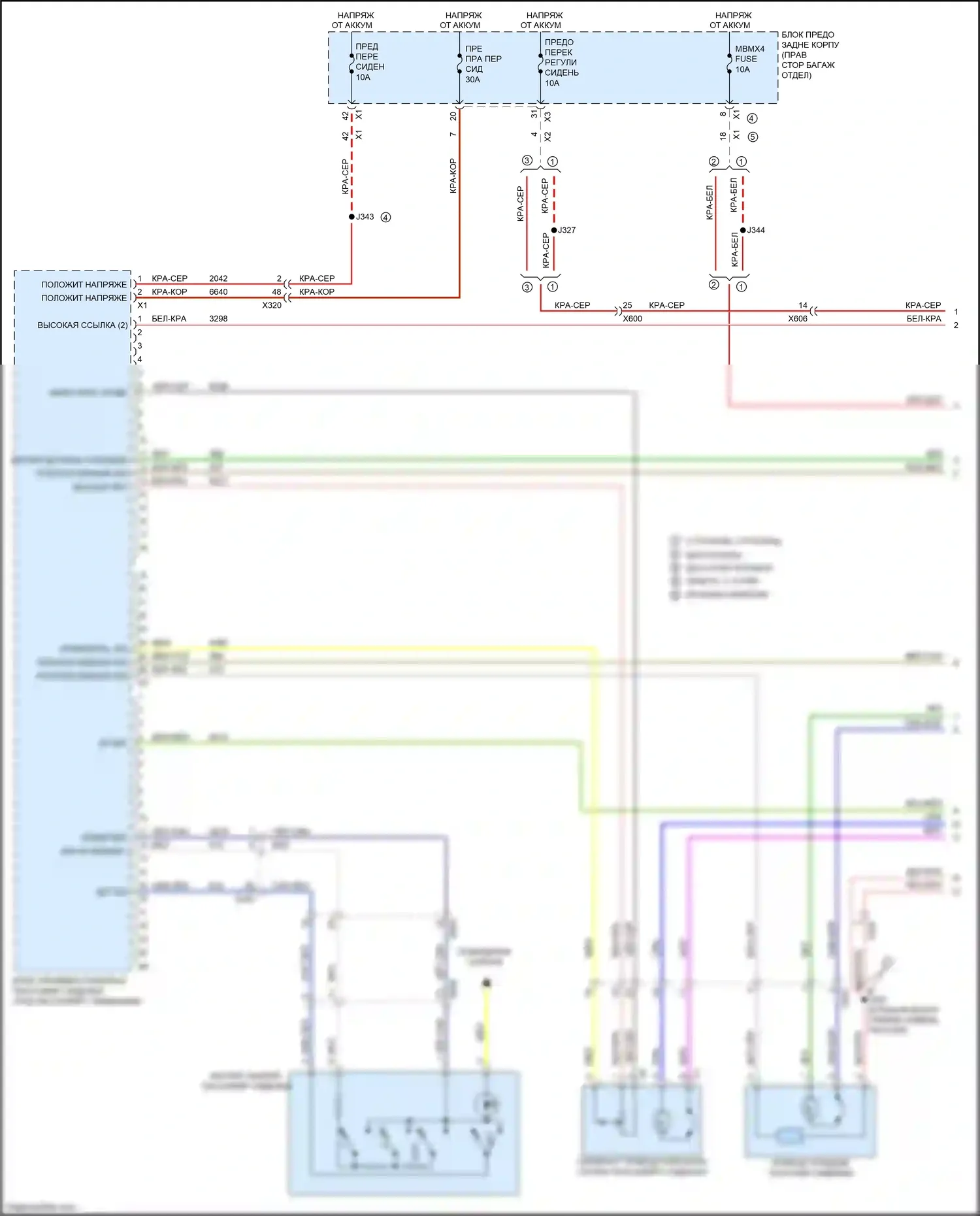 CT6 Cadillac I (2016-2019): Электросхема сиденья памяти пассажира (1 из 2) 