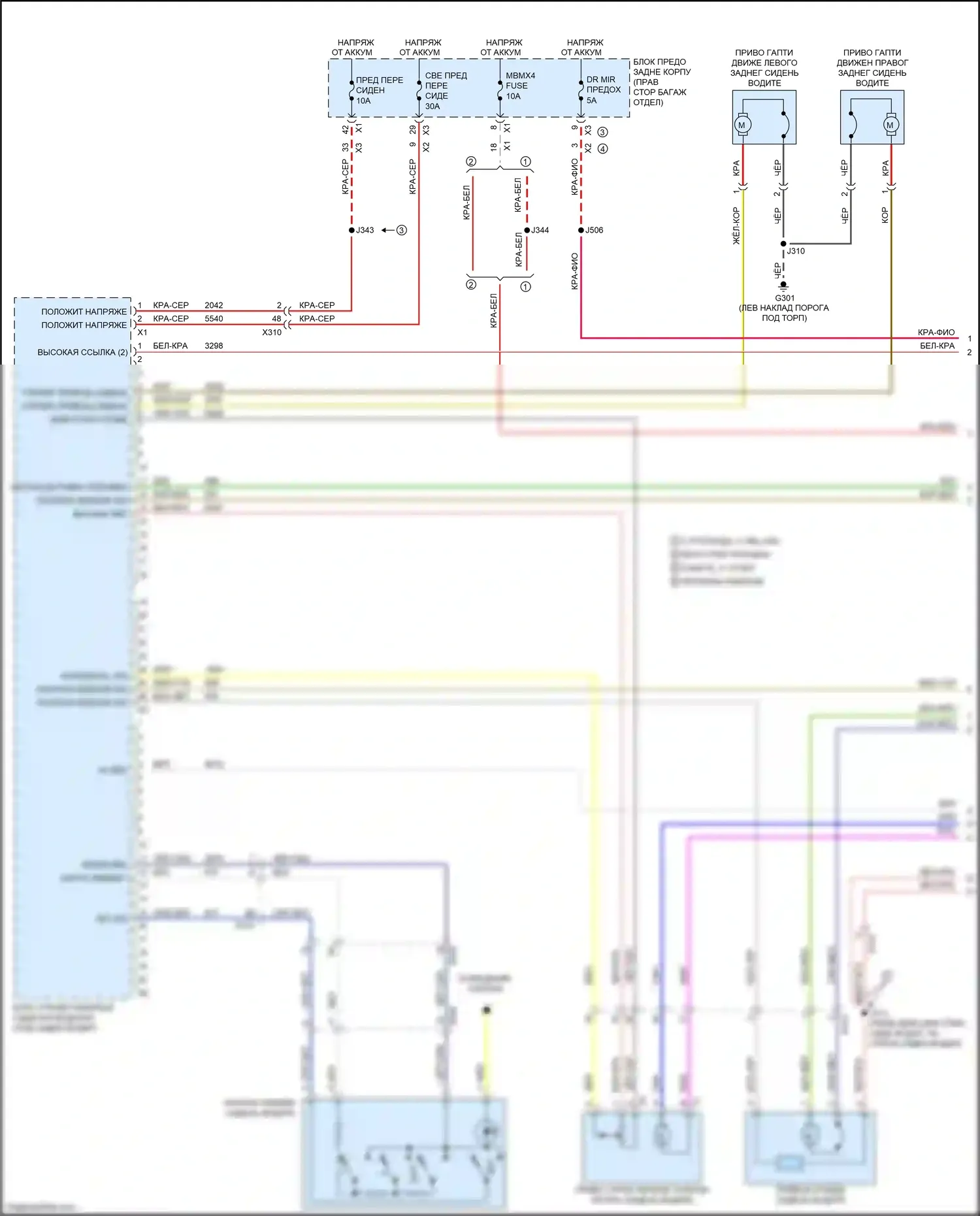 CT6 Cadillac I (2016-2019): Электросхема сиденья памяти водителя (1 из 2) 