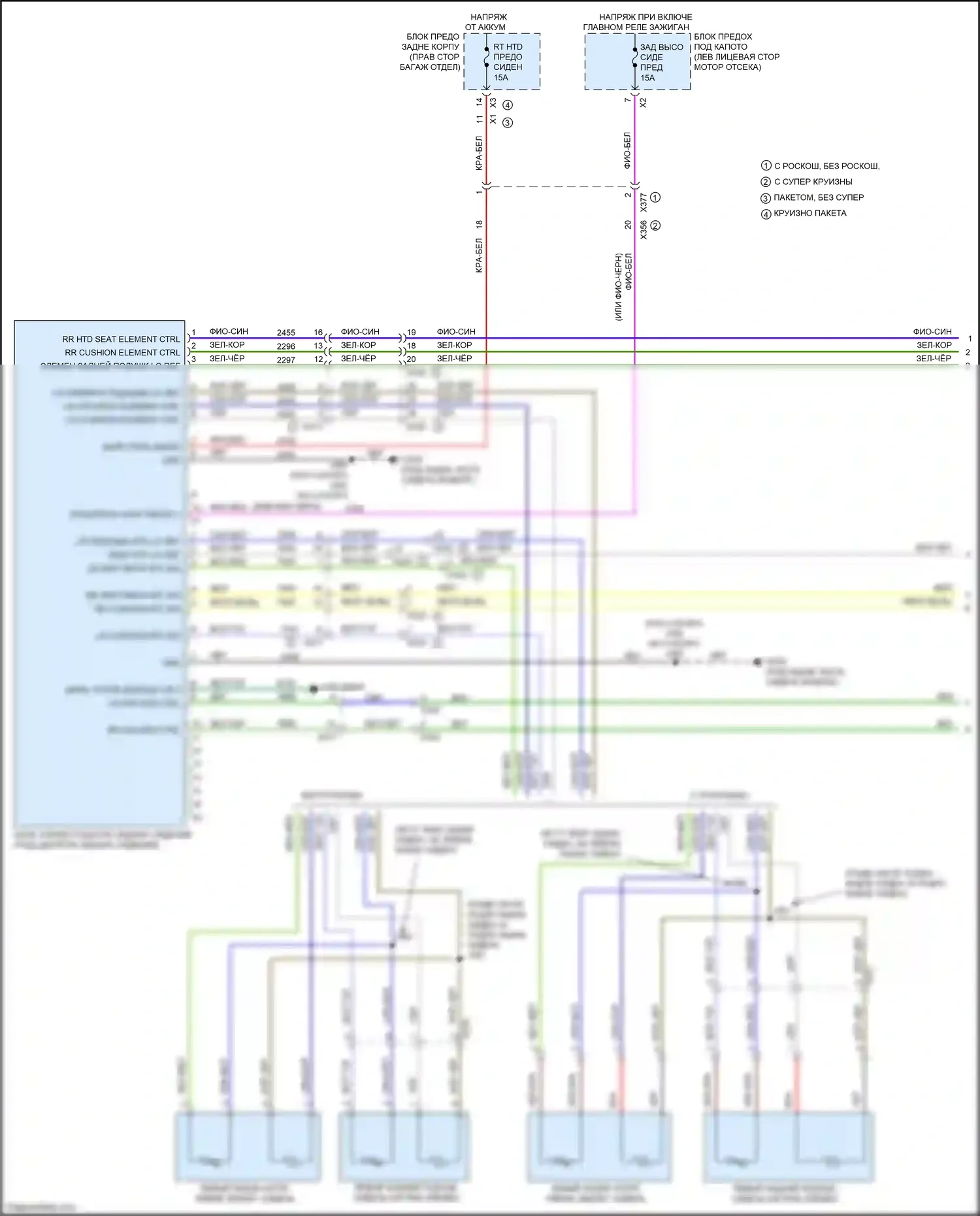 CT6 Cadillac I (2016-2019): Электросхема задних обогреваемых сидений (1 из 3) 