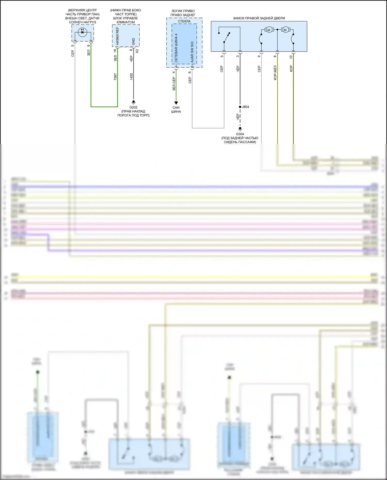 CT6 Cadillac I (2016-2019): Электросхема защиты от взлома (4 из 5) 