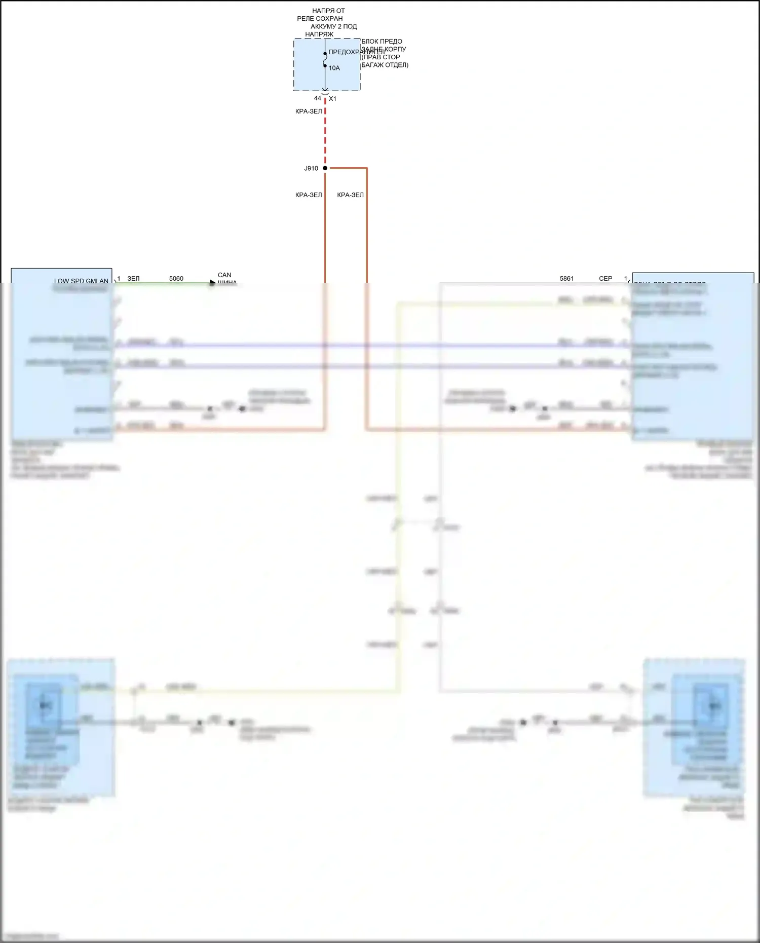 CT6 Cadillac I (2016-2019): Электросхема мониторинга в слепой зоне 