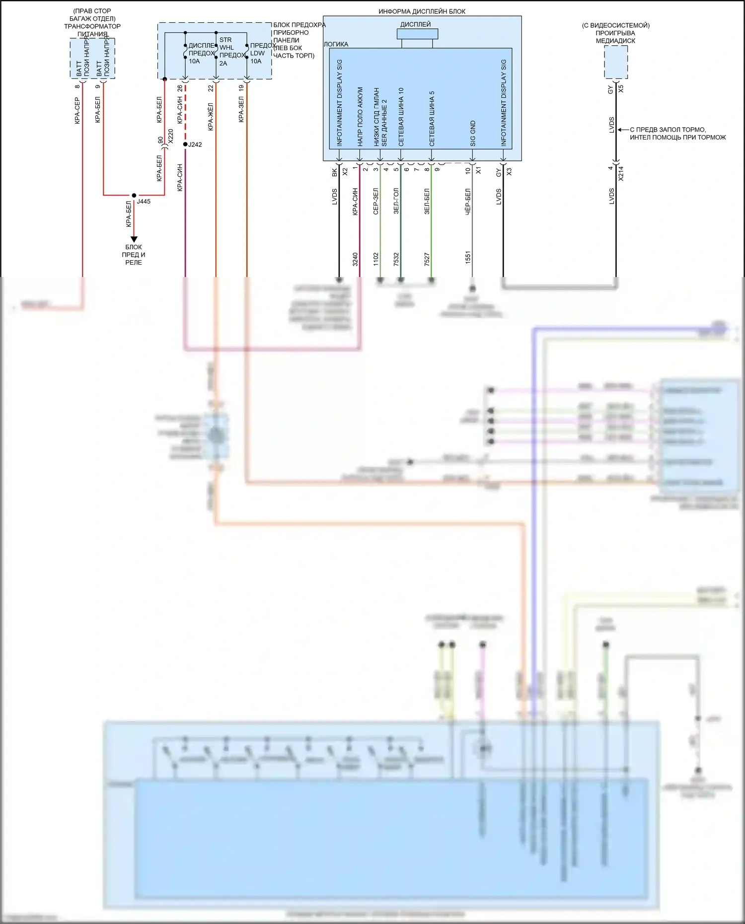 CT6 Cadillac I (2016-2019): Электросхема навигации, без аудиофильской системы (3 из 5) 