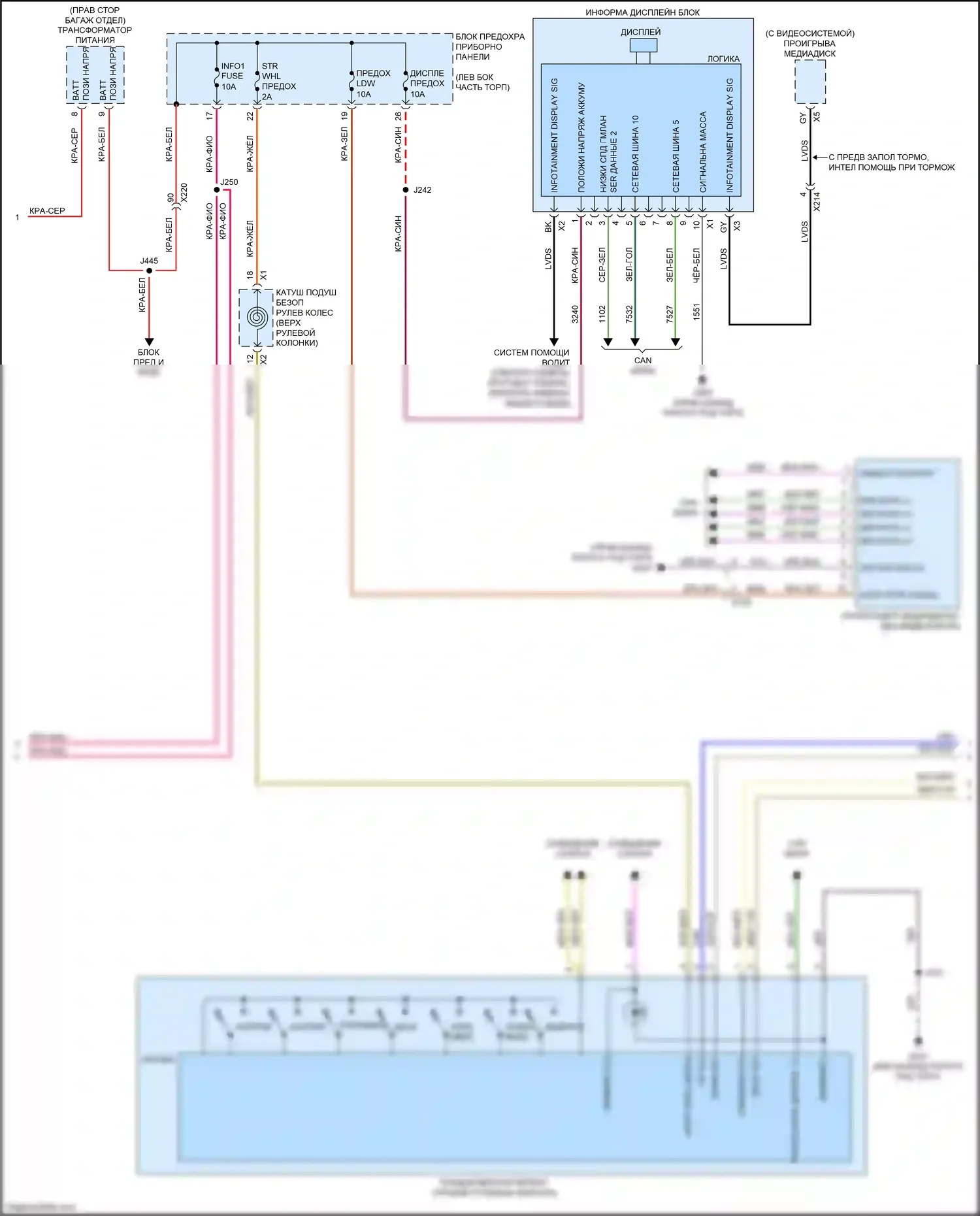 CT6 Cadillac I (2016-2019): Электросхема навигации, с аудиофильской системой (3 из 7) 