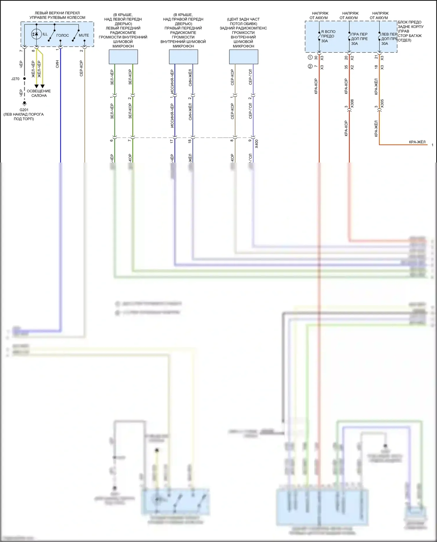 CT6 Cadillac I (2016-2019): Электросхема навигации, с аудиофильской системой (4 из 7) 