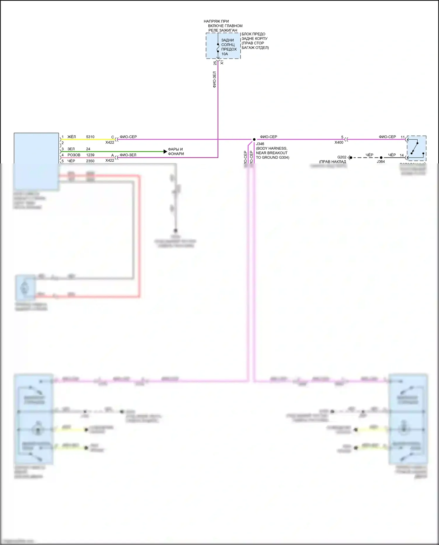 CT6 Cadillac I (2016-2019): Электросхема солнцезащитного козырька заднего стекла 