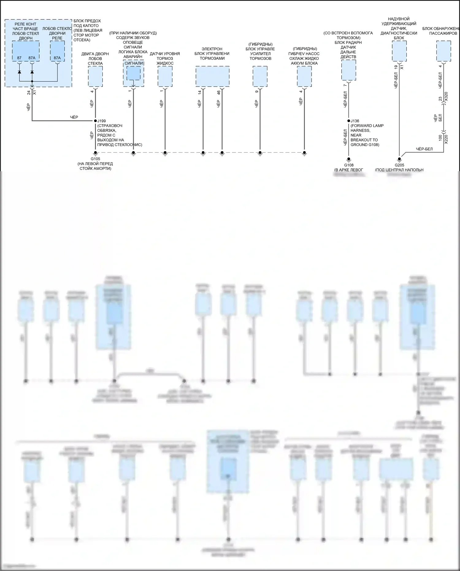 CT6 Cadillac I (2016-2019): Электросхема точек подключения масс (2 из 9) 