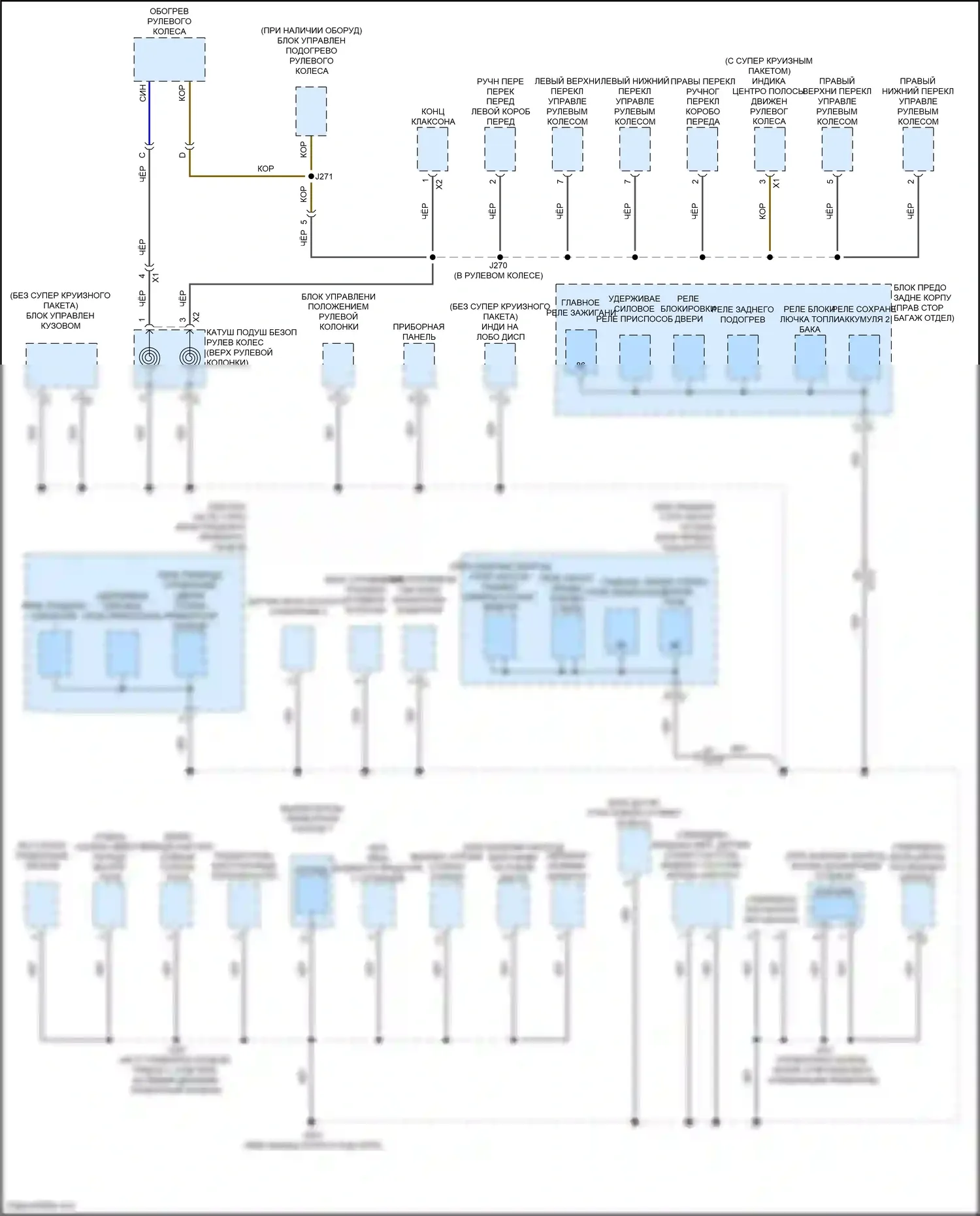 CT6 Cadillac I (2016-2019): Электросхема точек подключения масс (3 из 9) 