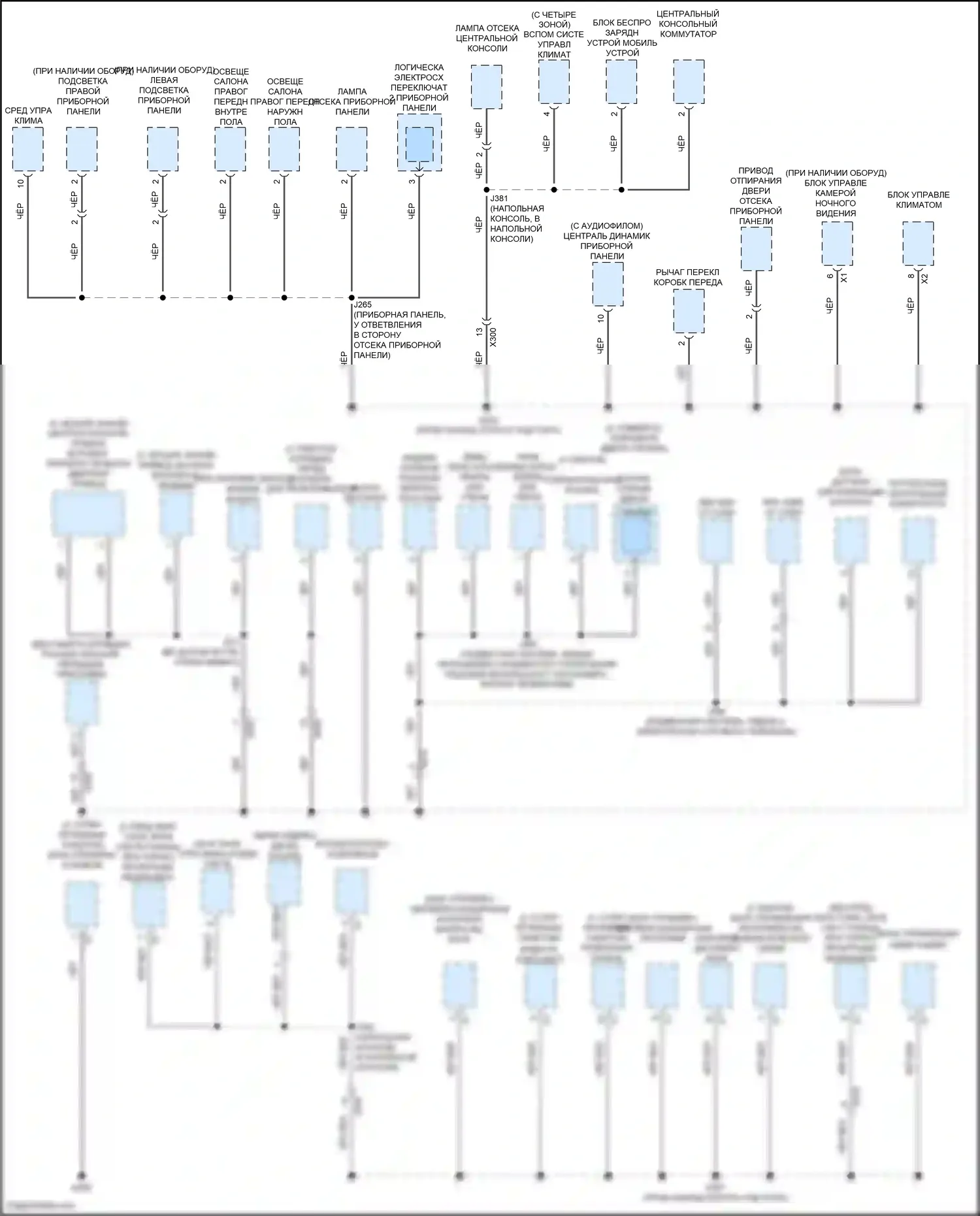 CT6 Cadillac I (2016-2019): Электросхема точек подключения масс (4 из 9) 
