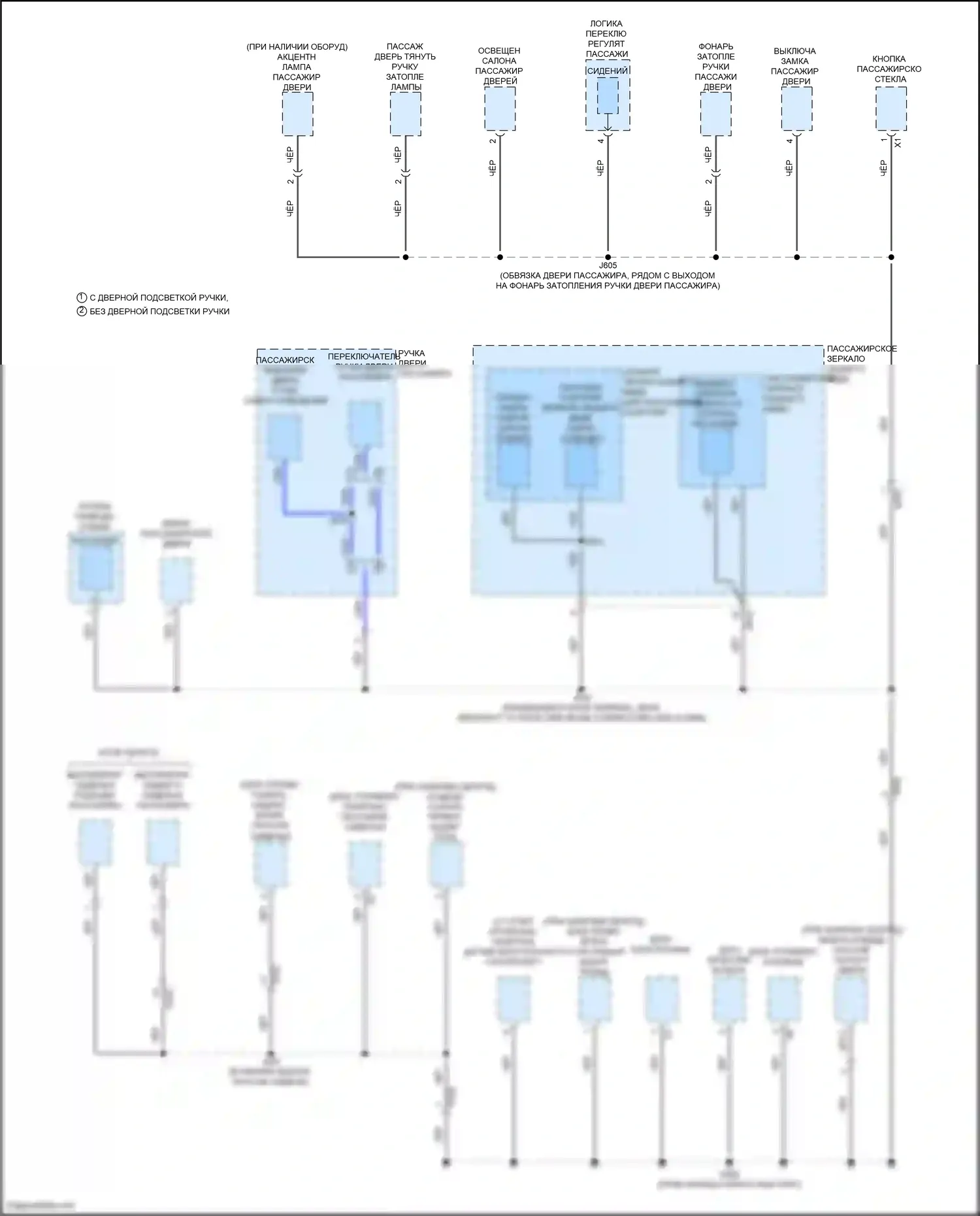 CT6 Cadillac I (2016-2019): Электросхема точек подключения масс (6 из 9) 